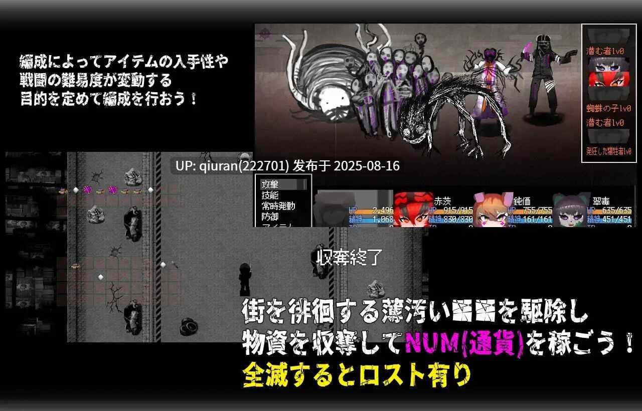 更新[日式RPG/通X/背德] 呼叫门 CallGate Ver2.02 官方中文版+存档 [1.10G]-第3张图片-萌站