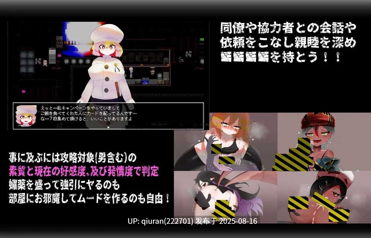更新[日式RPG/通X/背德] 呼叫门 CallGate Ver2.02 官方中文版+存档 [1.10G]-第4张图片-萌站