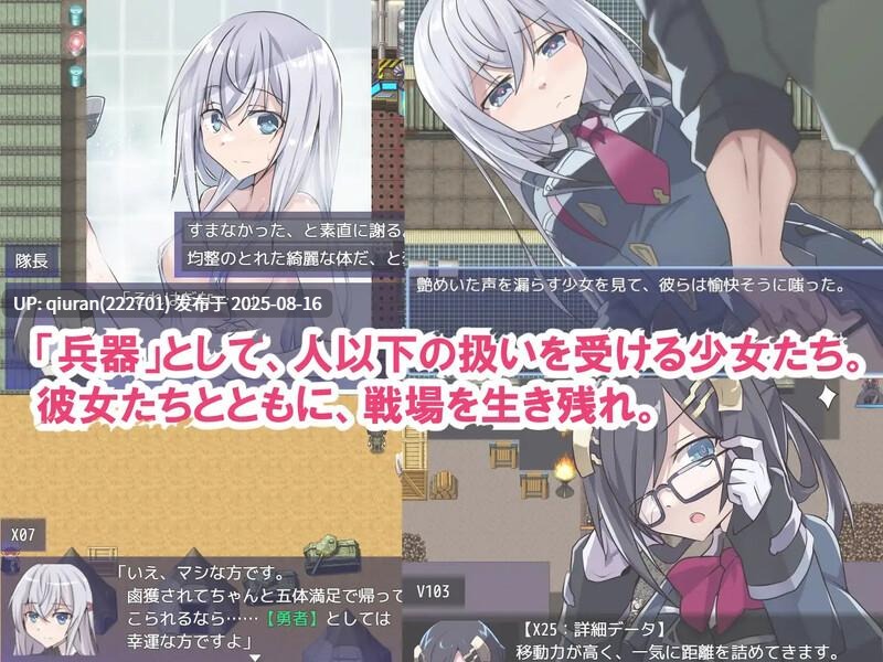 更新[战旗RPG/羞耻强X] 性处理勇者 性処理用勇者 v1.2 AI汉化版+全回想存档 [1.40G]-第2张图片-萌站