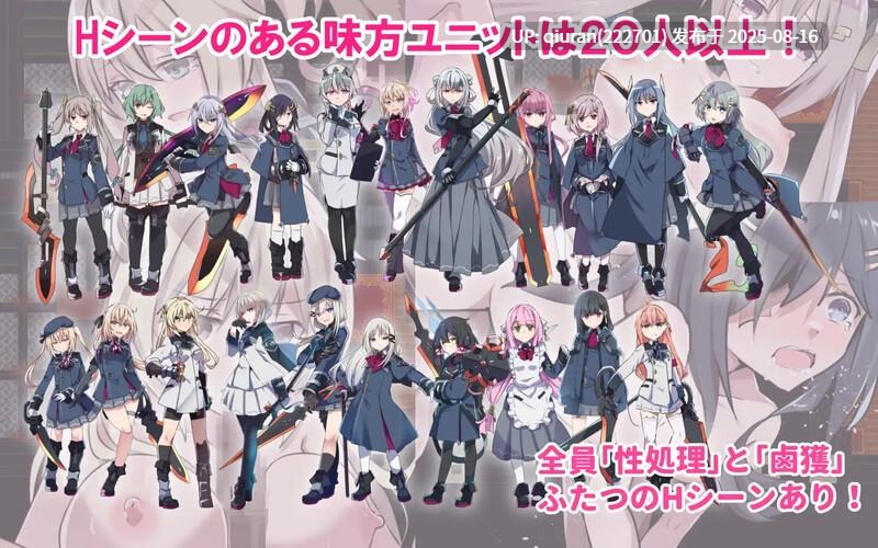 更新[战旗RPG/羞耻强X] 性处理勇者 性処理用勇者 v1.2 AI汉化版+全回想存档 [1.40G]-第5张图片-萌站