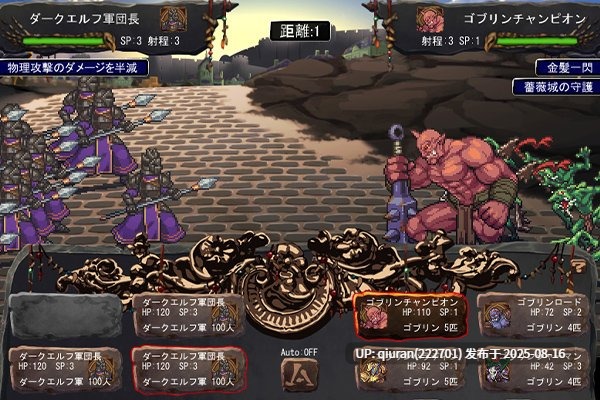 [大型经营SLG/异种X] 哥布林巢穴theFable 淫辱物语编纂版 Ver2025.07.29 官方中文版 [10.0G]-第3张图片-萌站