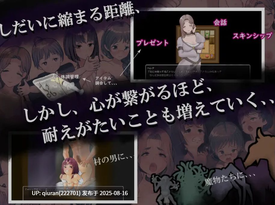 新汉化[日式RPG] 是因为我太弱了吗？ 僕が弱いせいですか? 内嵌AI汉化版+全回想存档 [1.20G]-第2张图片-萌站