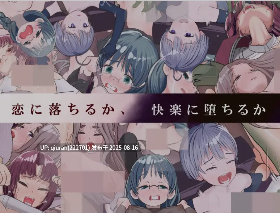 新汉化[日式RPG] 是因为我太弱了吗？ 僕が弱いせいですか? 内嵌AI汉化版+全回想存档 [1.20G]-第3张图片-萌站