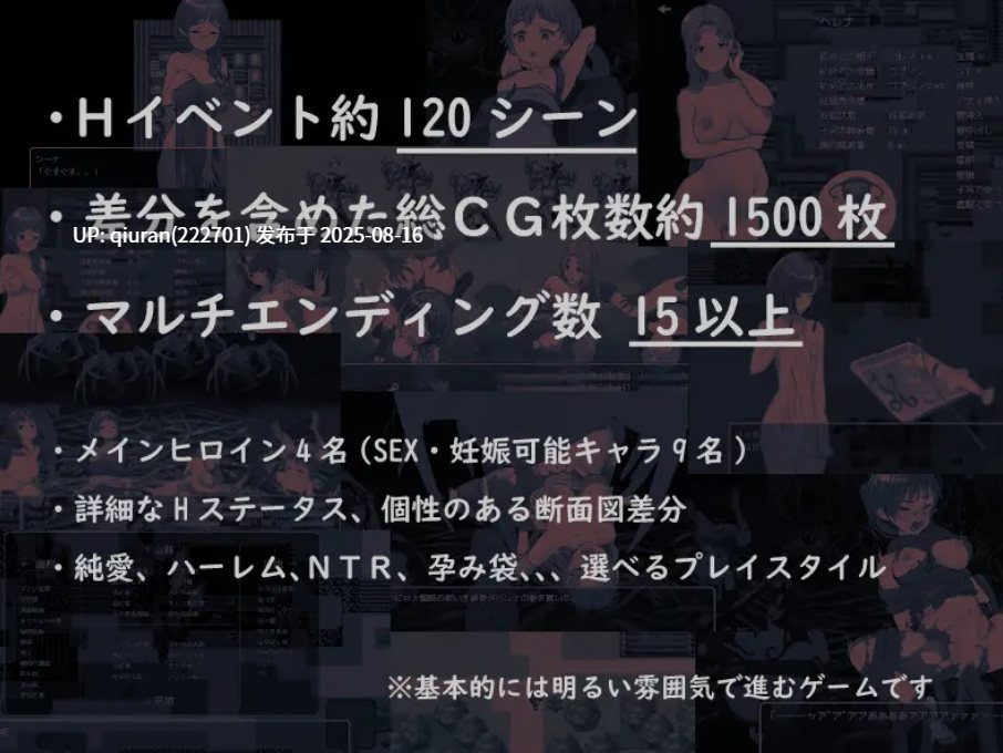 新汉化[日式RPG] 是因为我太弱了吗？ 僕が弱いせいですか? 内嵌AI汉化版+全回想存档 [1.20G]-第4张图片-萌站