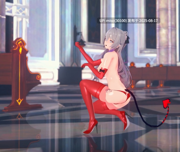 魅魔布洛尼亚