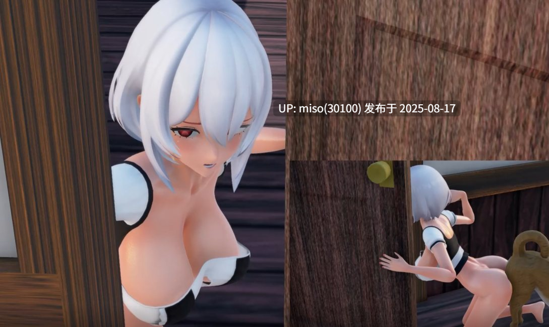 少女马交