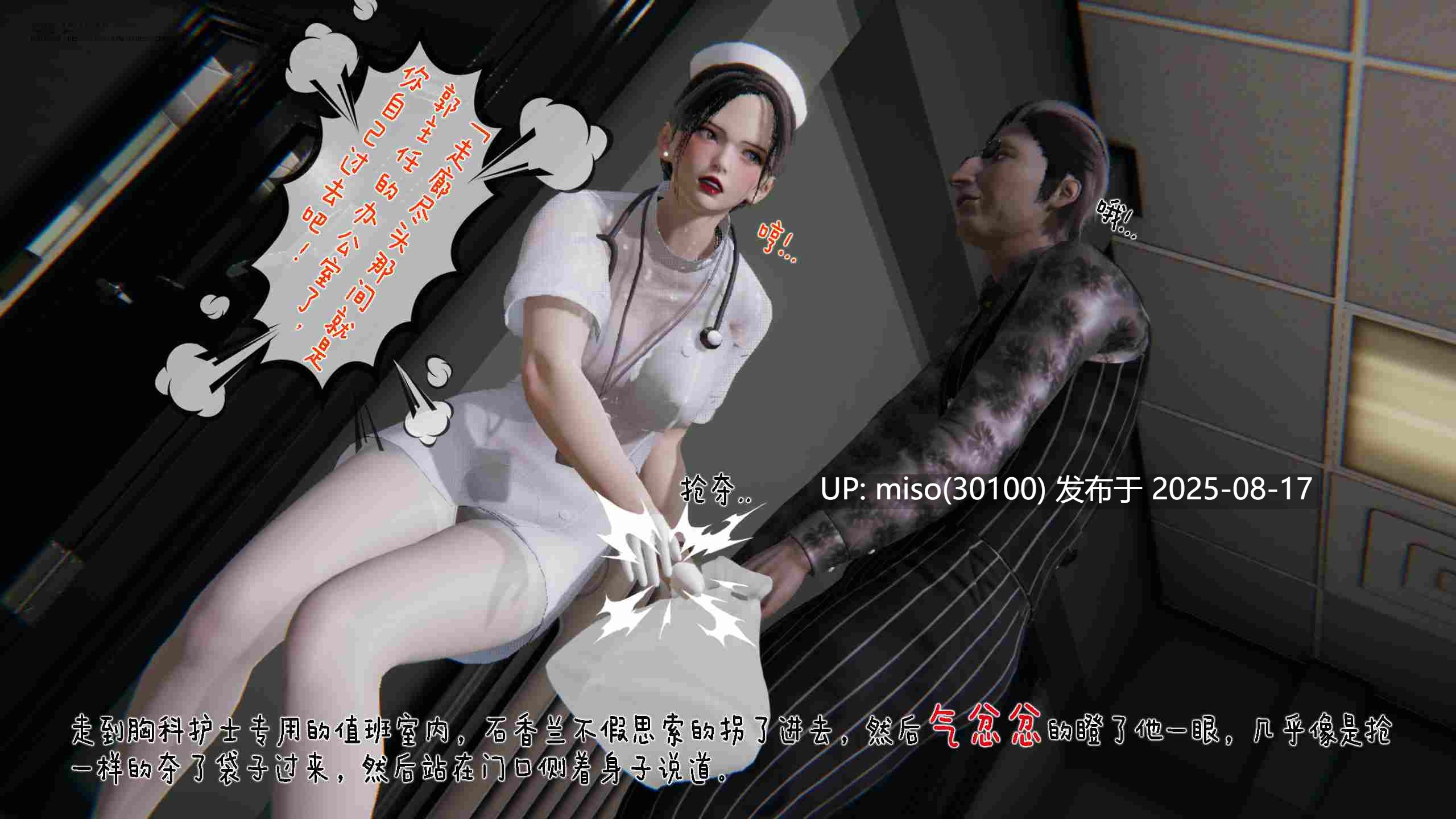 冰封魔恋01-08+神雕侠侣-玉女心经-第2张图片-萌站
