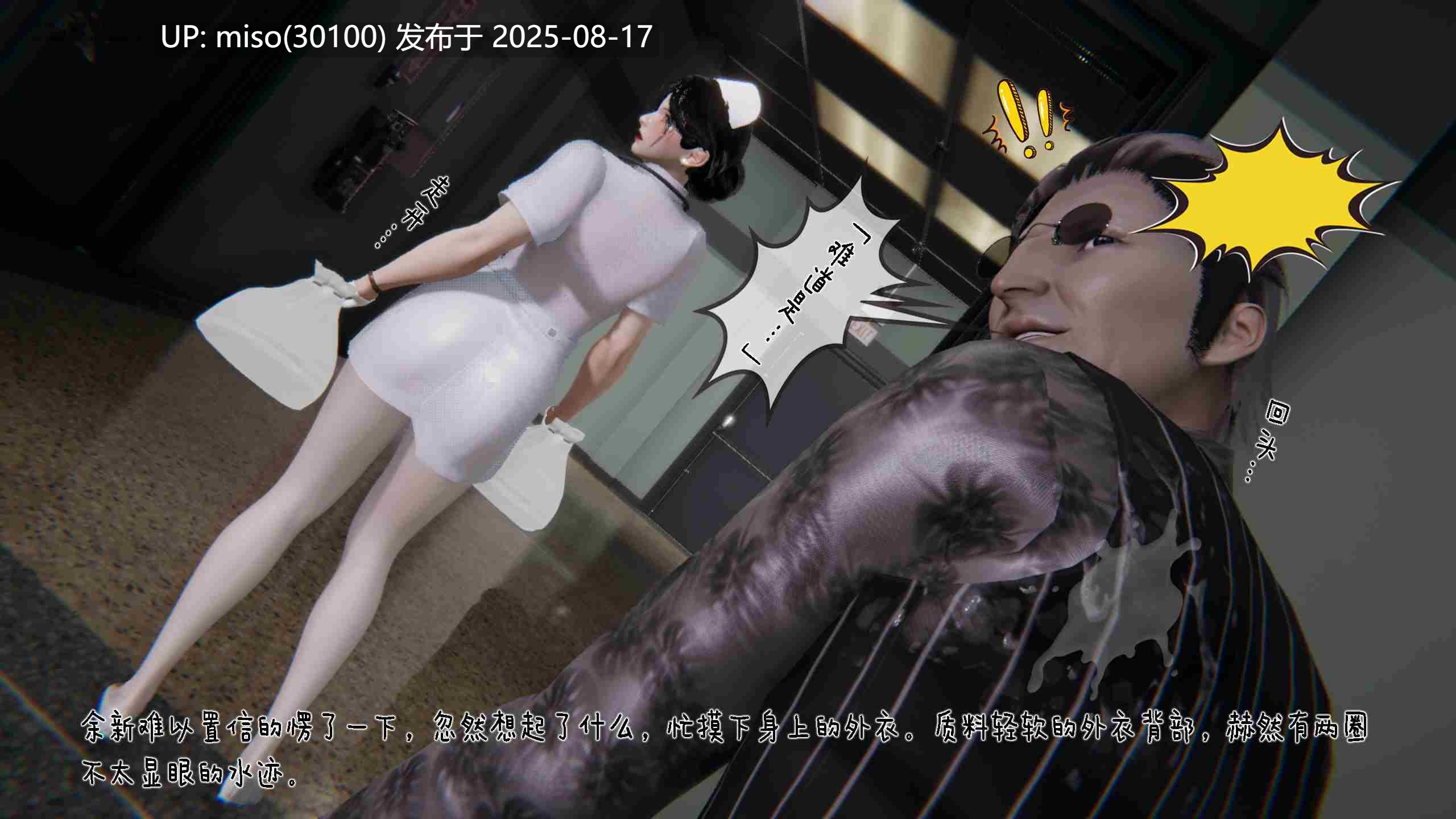 冰封魔恋01-08+神雕侠侣-玉女心经-第4张图片-萌站