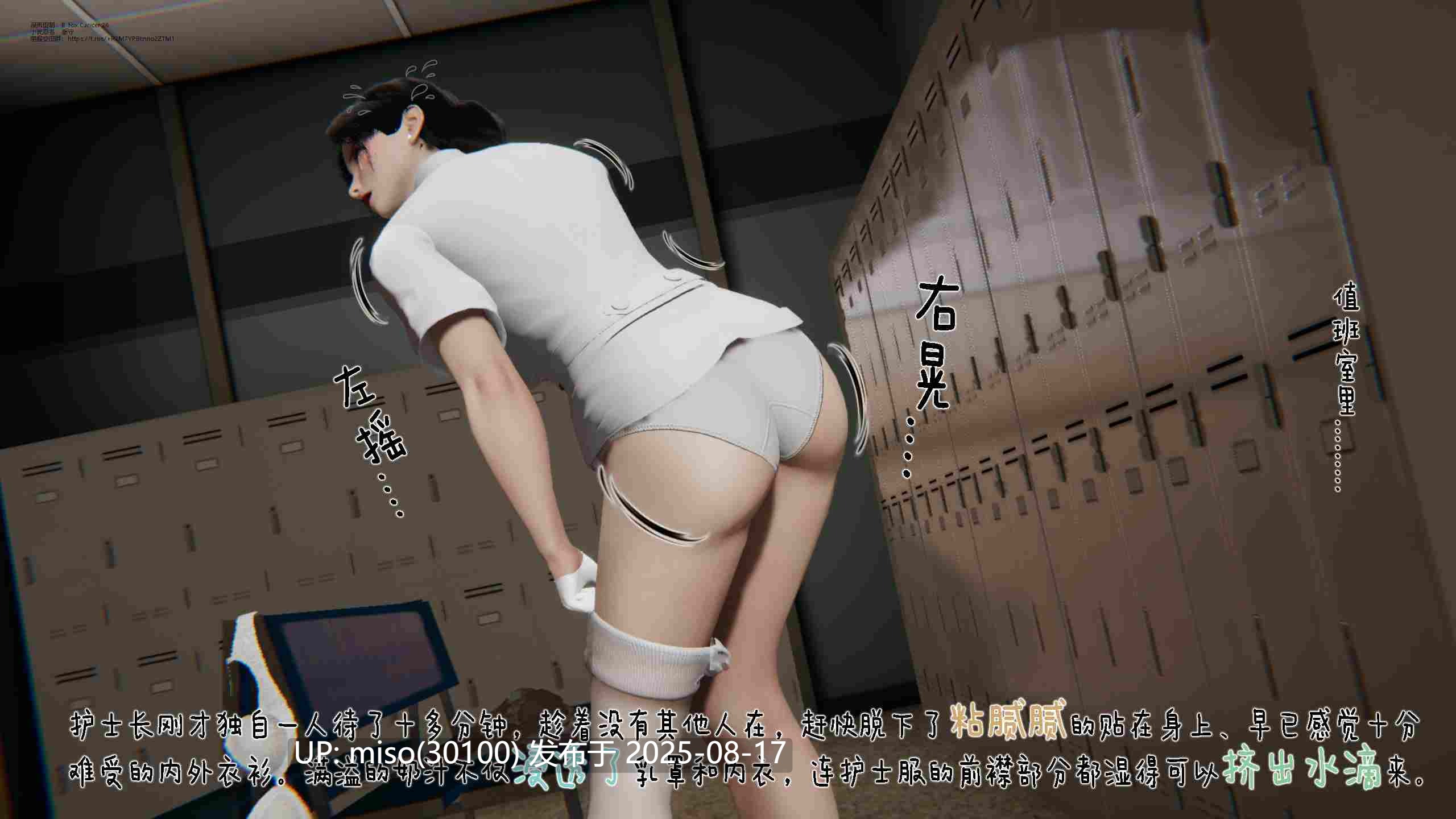 冰封魔恋01-08+神雕侠侣-玉女心经-第6张图片-萌站