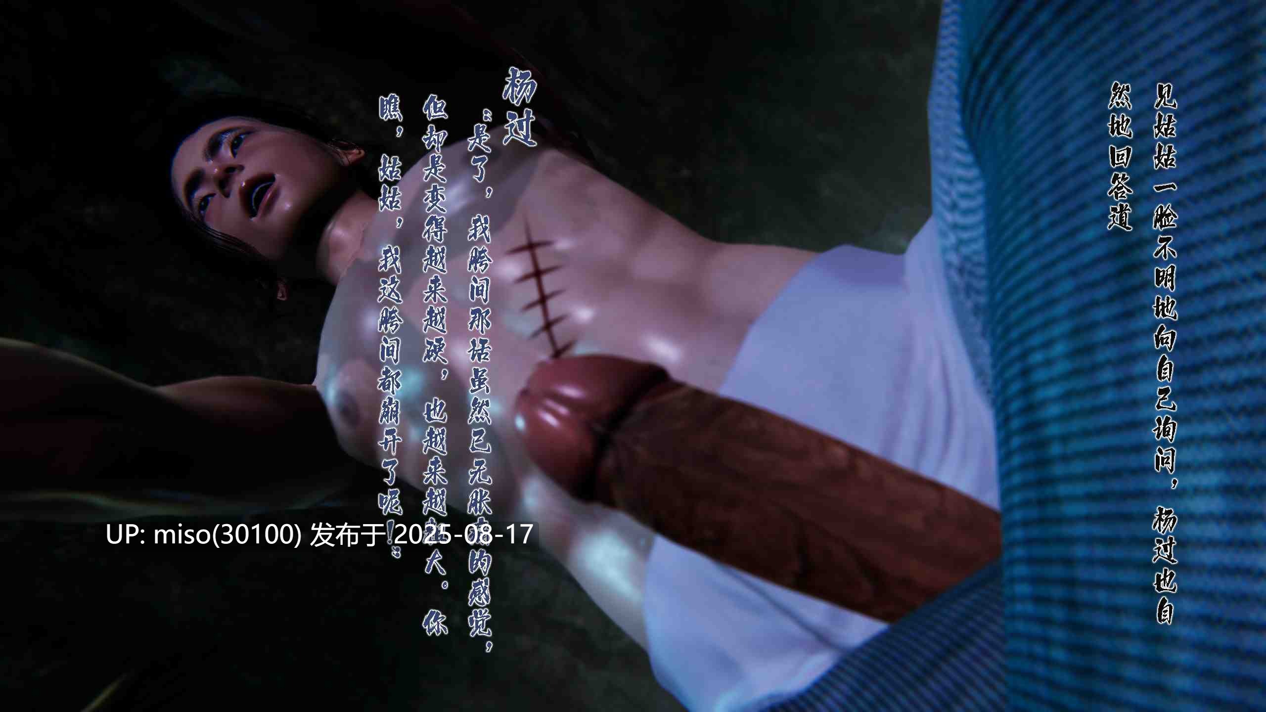冰封魔恋01-08+神雕侠侣-玉女心经-第16张图片-萌站