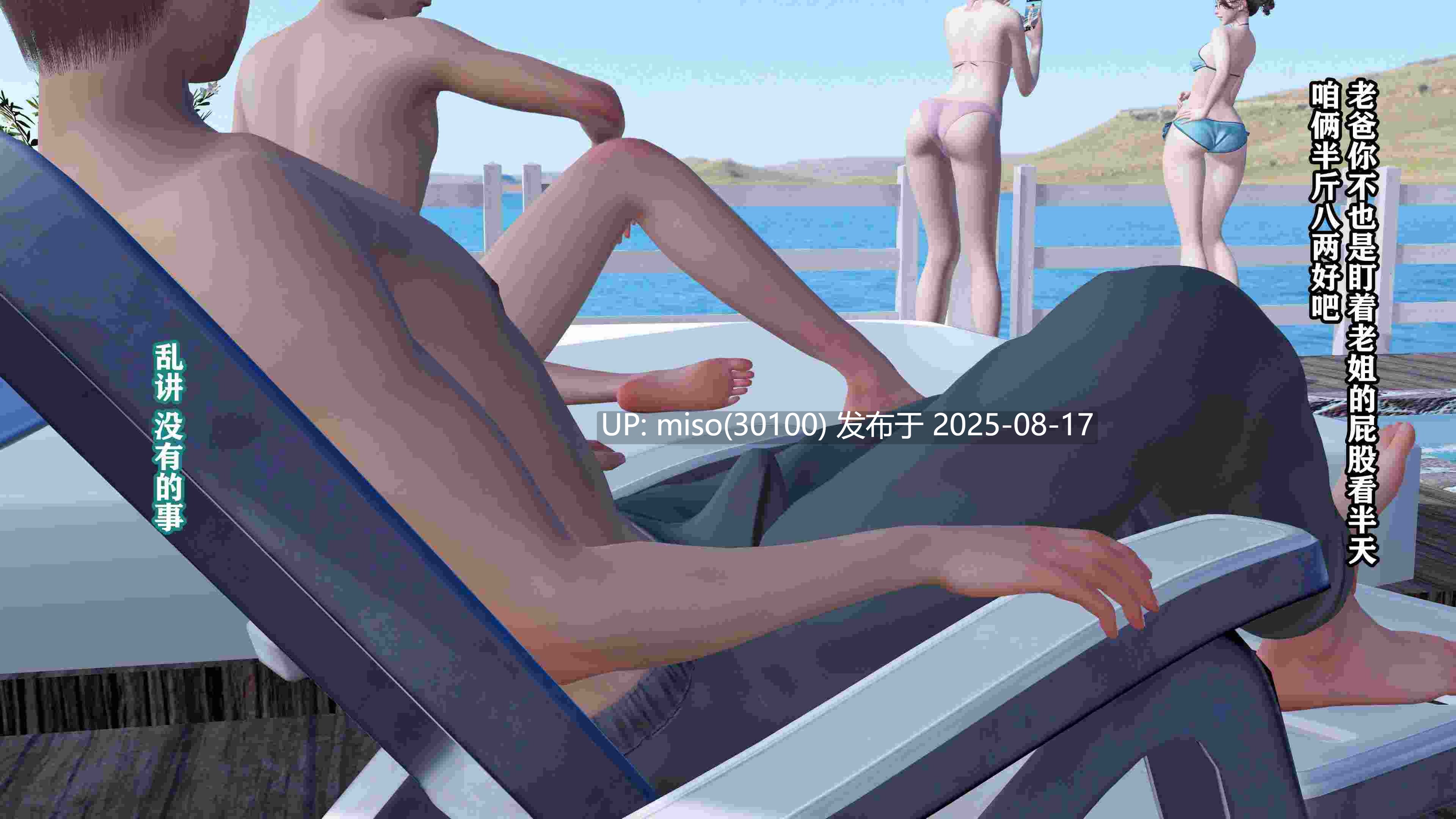 Re.MαiΚΛ-第8张图片-萌站