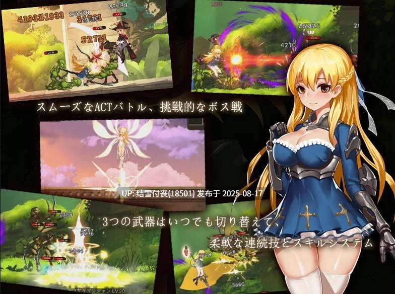 【官中/ACT/PC/度盘/6.2G】碧蓝之戒圣女和奴隶的轮舞~Azur Ring~聖女と奴隷のはこ2.0 官方中文版-第2张图片-萌站