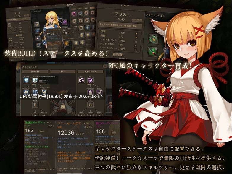 【官中/ACT/PC/度盘/6.2G】碧蓝之戒圣女和奴隶的轮舞~Azur Ring~聖女と奴隷のはこ2.0 官方中文版-第3张图片-萌站