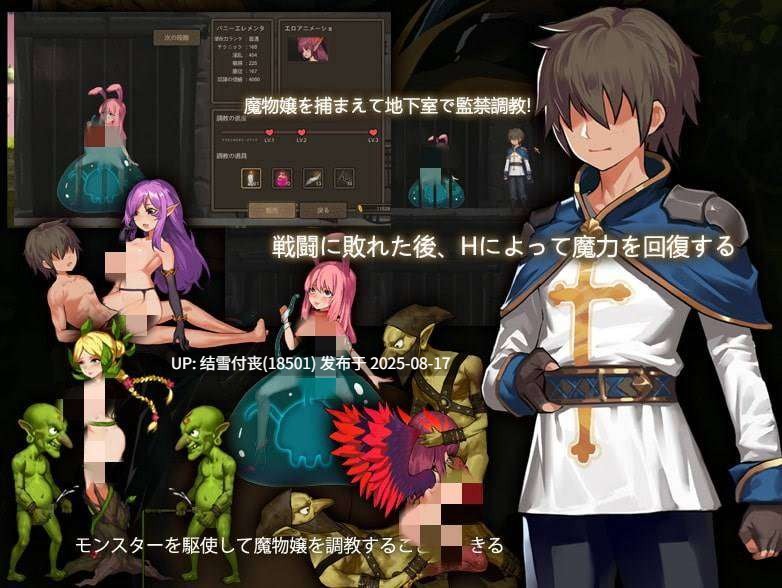 【官中/ACT/PC/度盘/6.2G】碧蓝之戒圣女和奴隶的轮舞~Azur Ring~聖女と奴隷のはこ2.0 官方中文版-第4张图片-萌站
