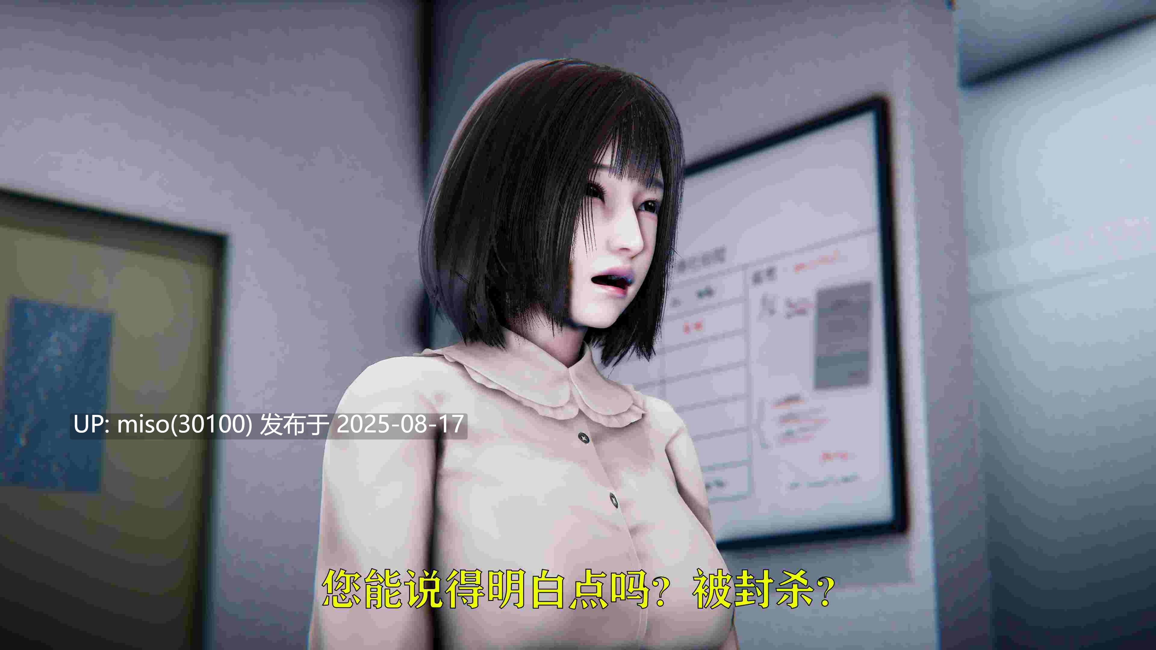 赛琳娜奥特曼01-02-第4张图片-萌站