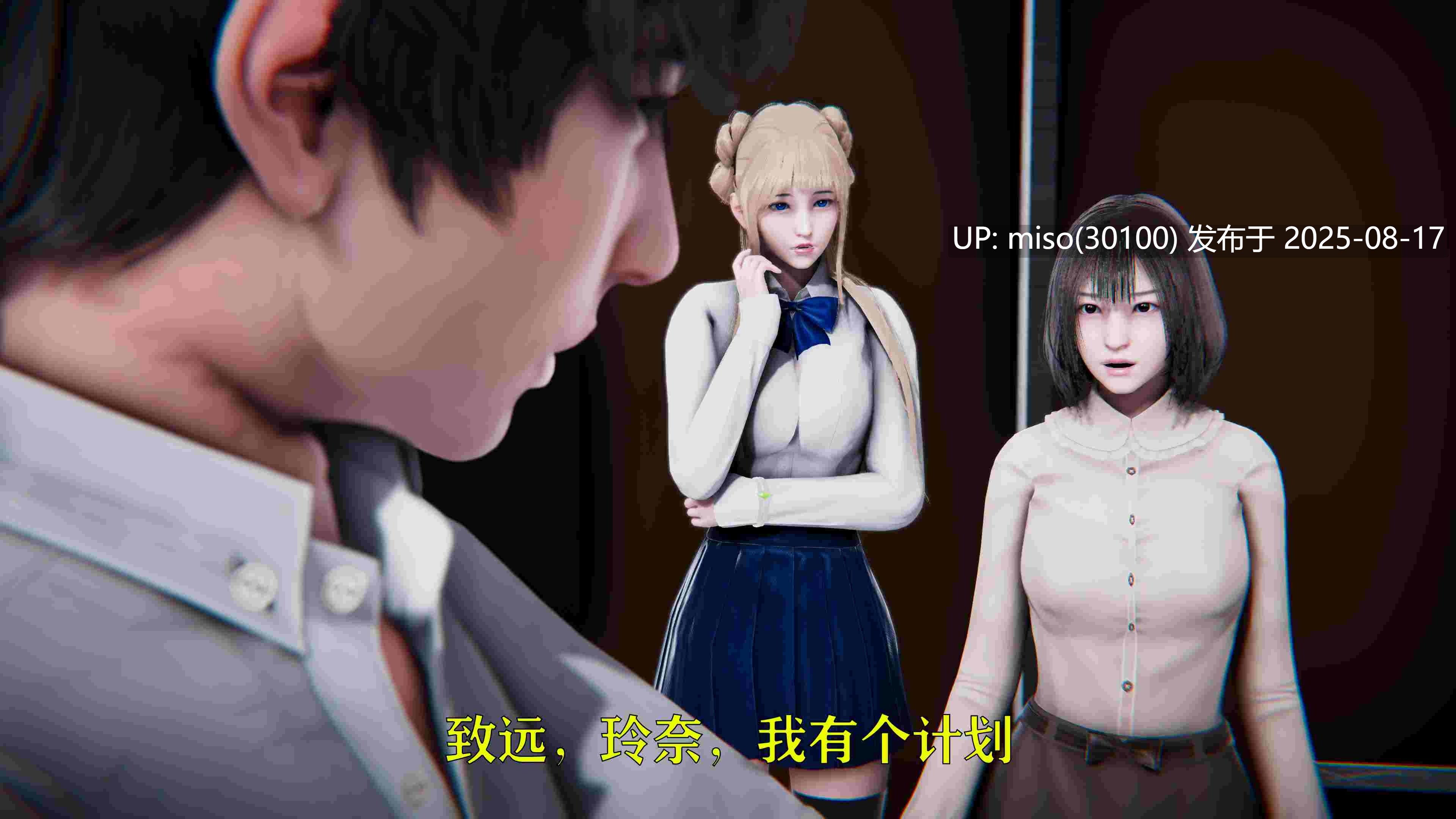 赛琳娜奥特曼01-02-第6张图片-萌站