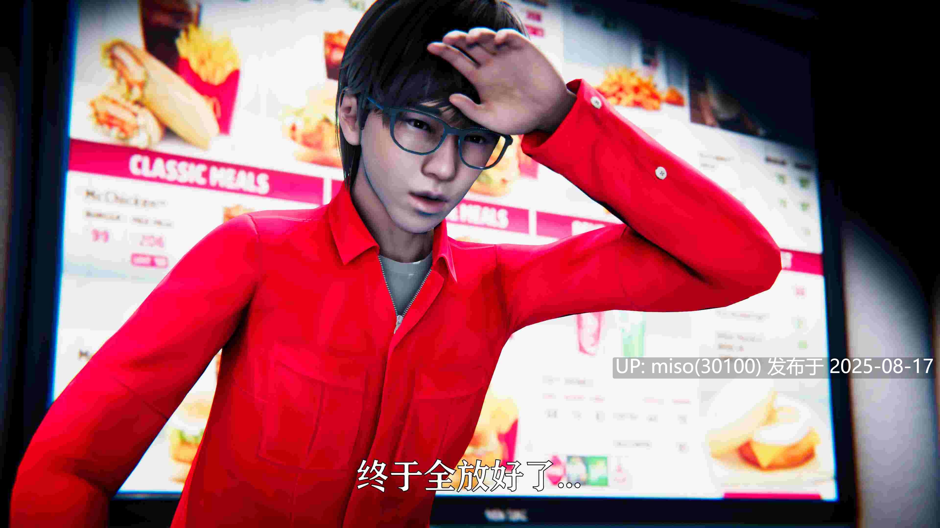 赛琳娜奥特曼01-02-第8张图片-萌站