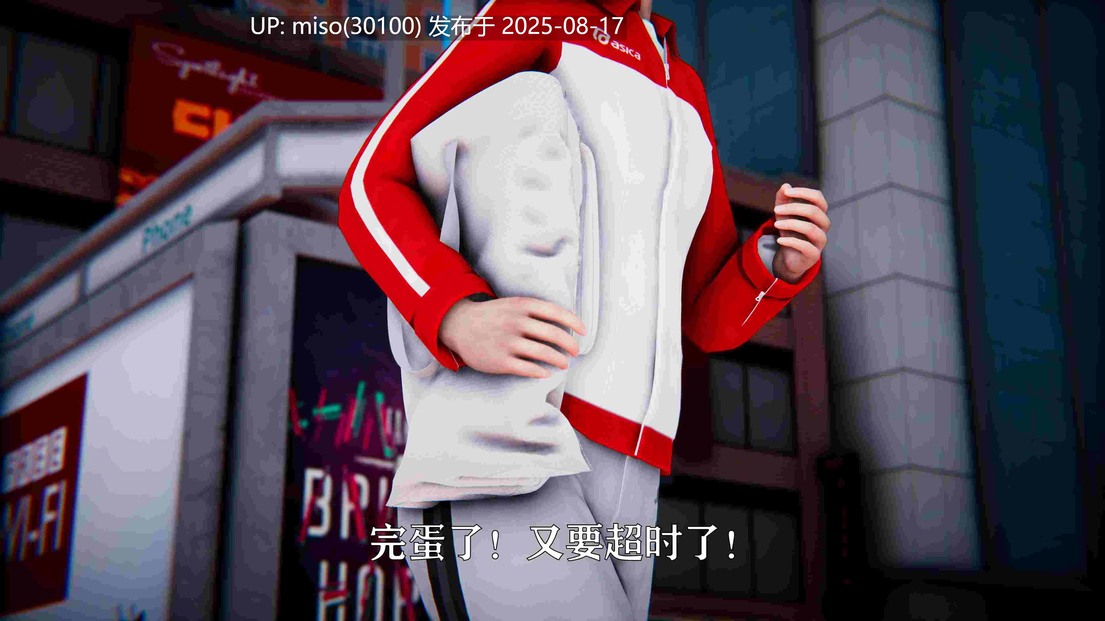 赛琳娜奥特曼01-02-第9张图片-萌站