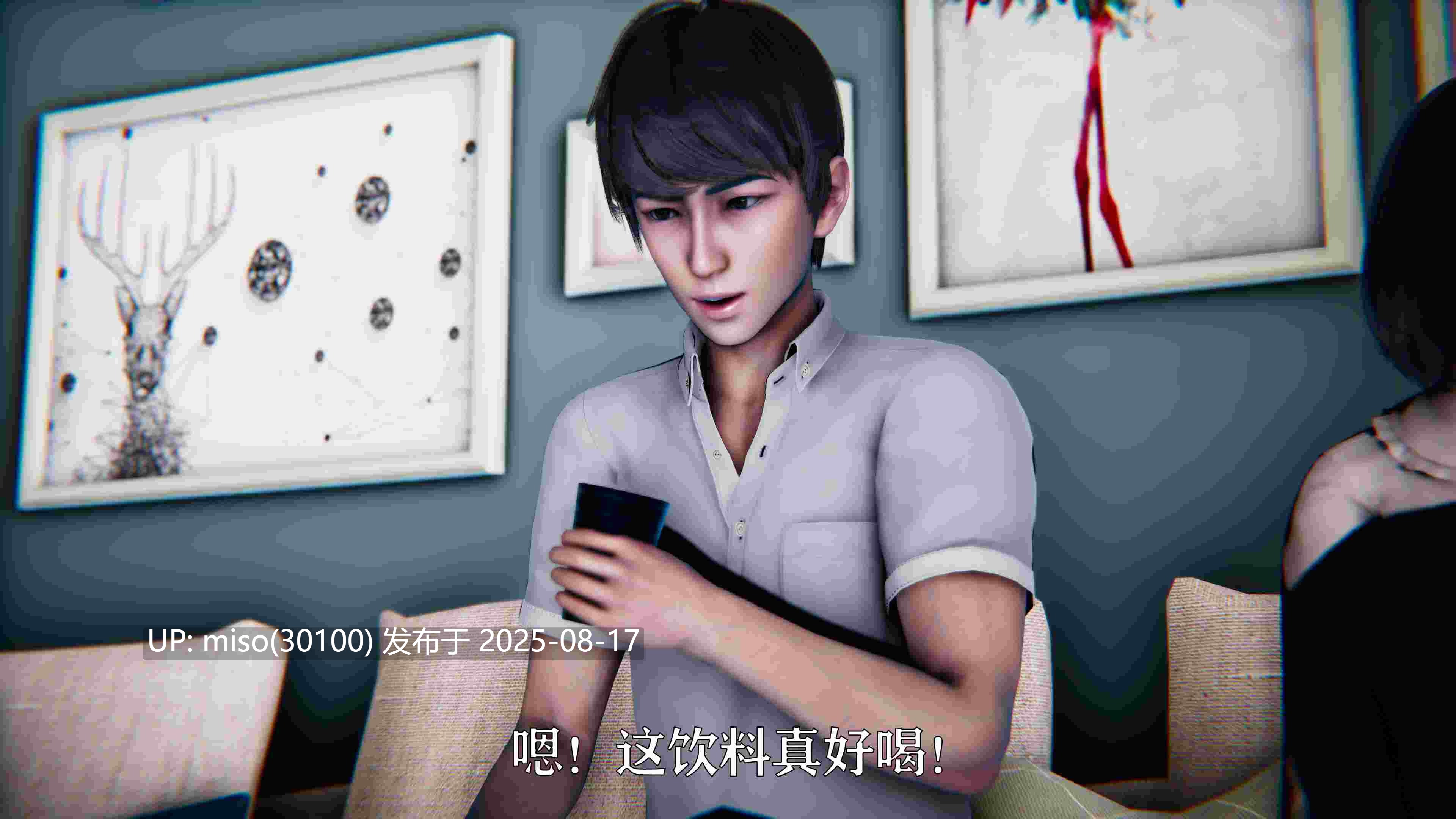赛琳娜奥特曼01-02-第11张图片-萌站