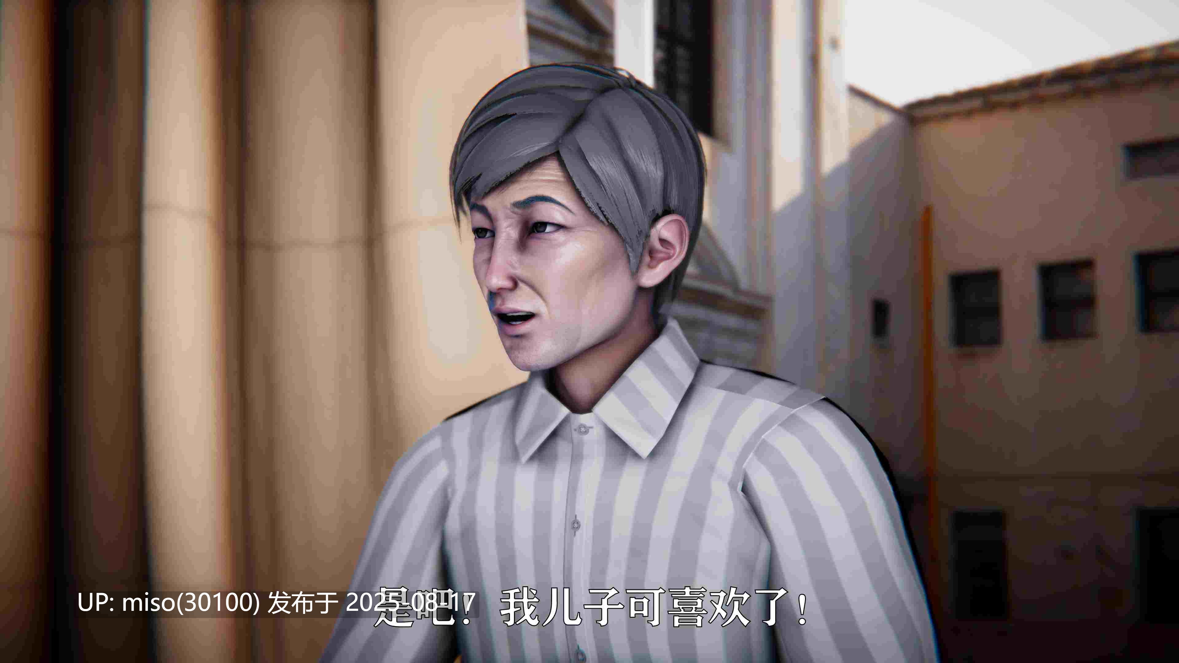 赛琳娜奥特曼01-02-第12张图片-萌站