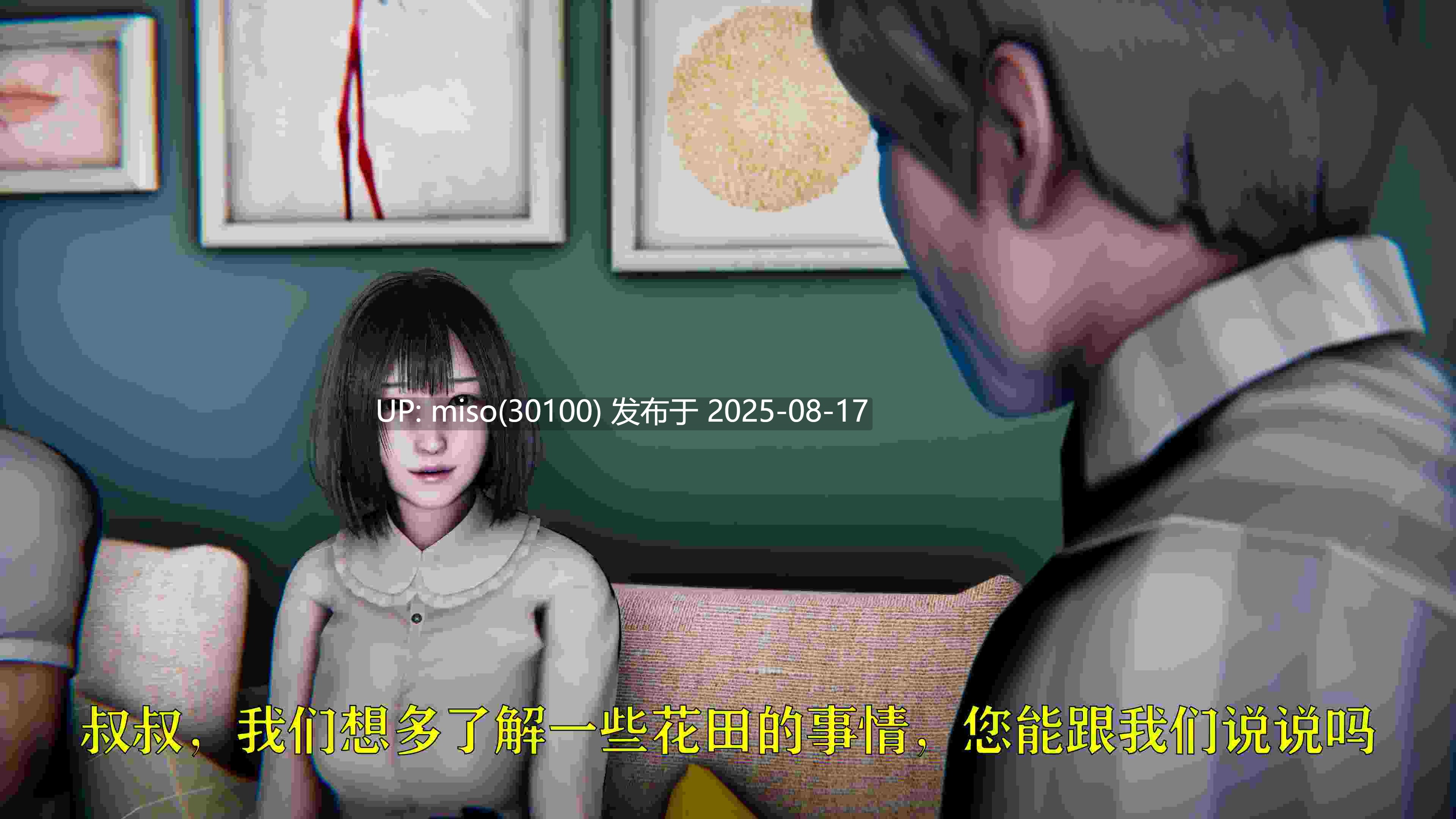 赛琳娜奥特曼01-02-第13张图片-萌站