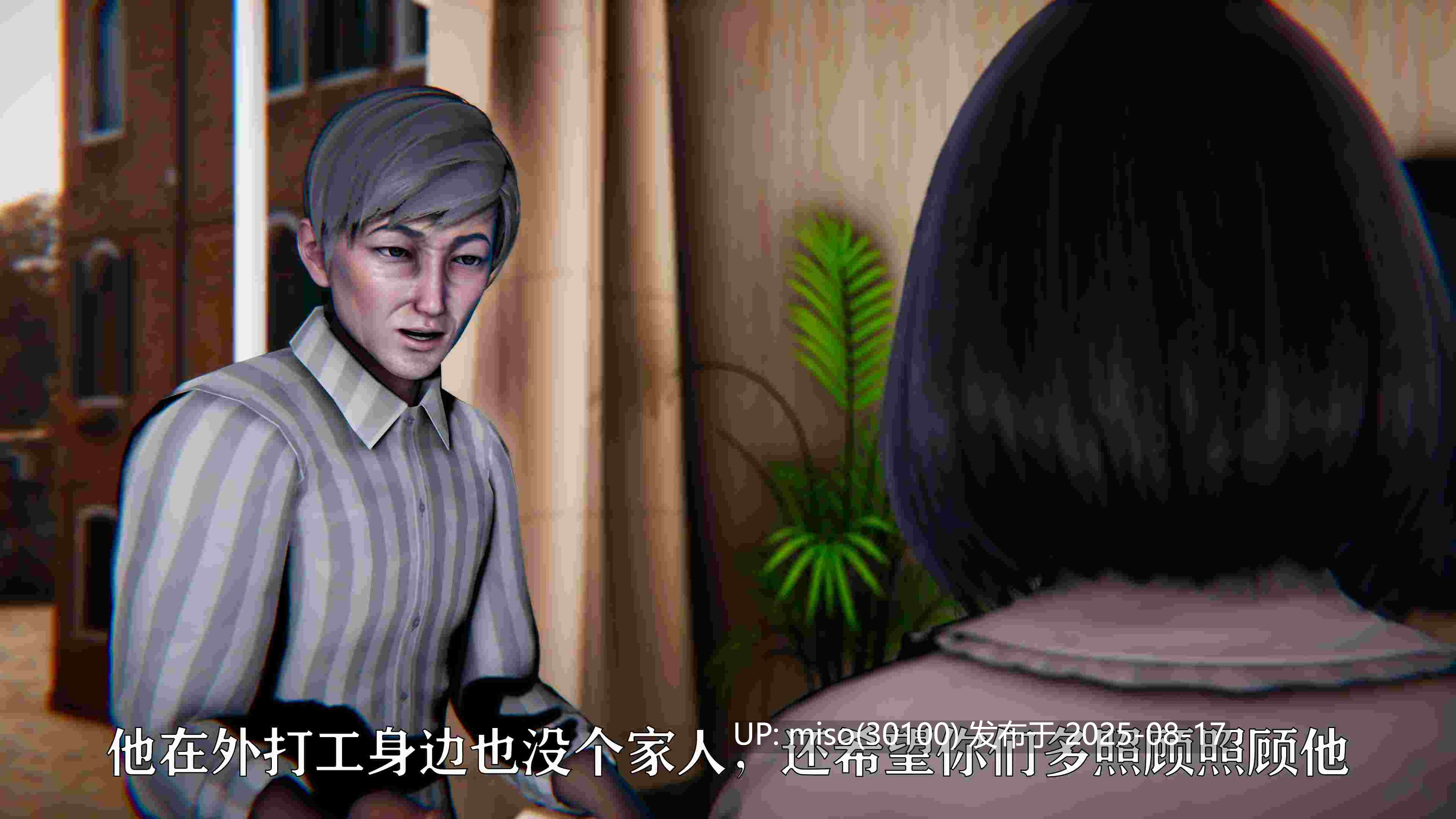 赛琳娜奥特曼01-02-第14张图片-萌站