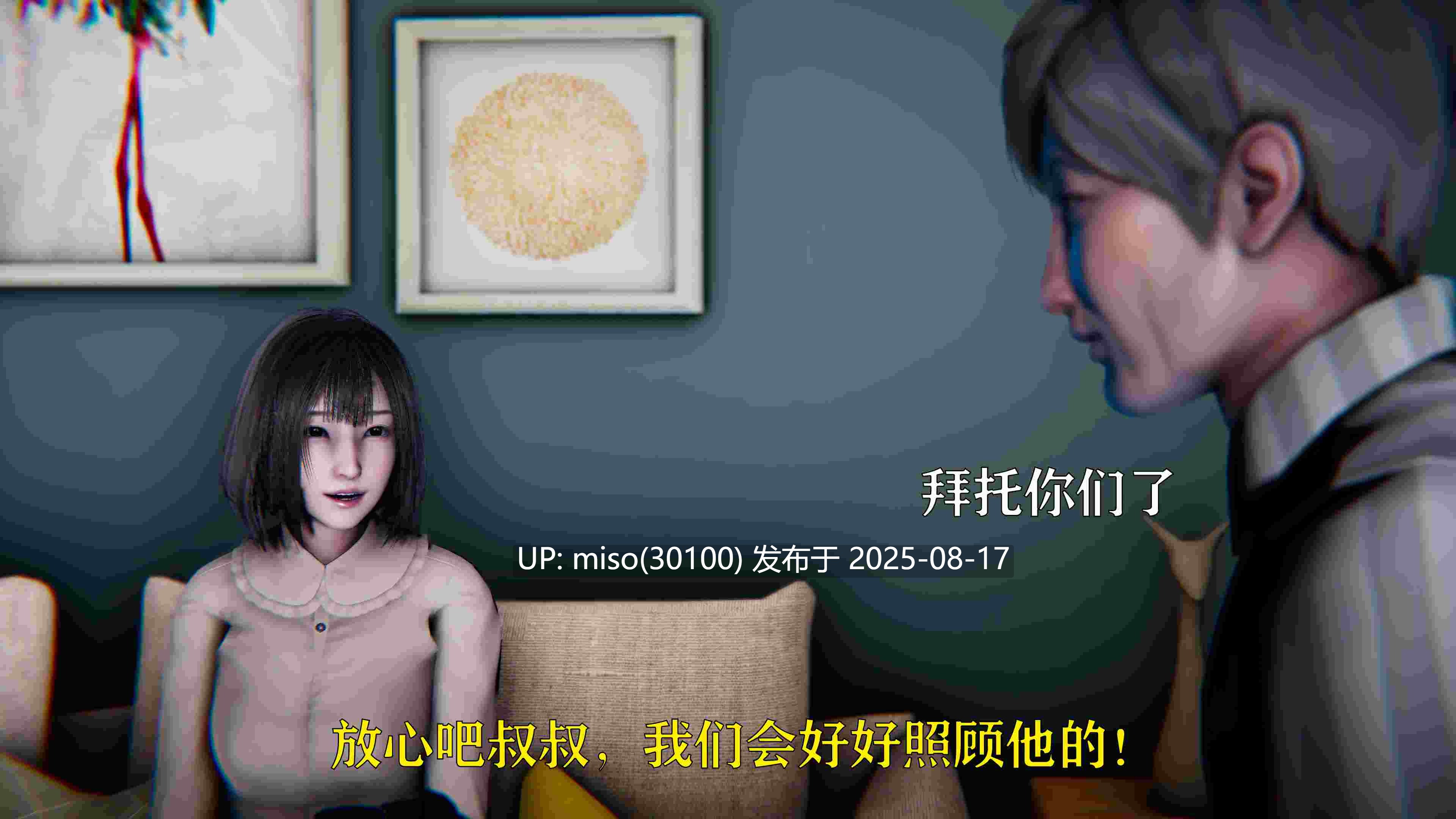 赛琳娜奥特曼01-02-第15张图片-萌站