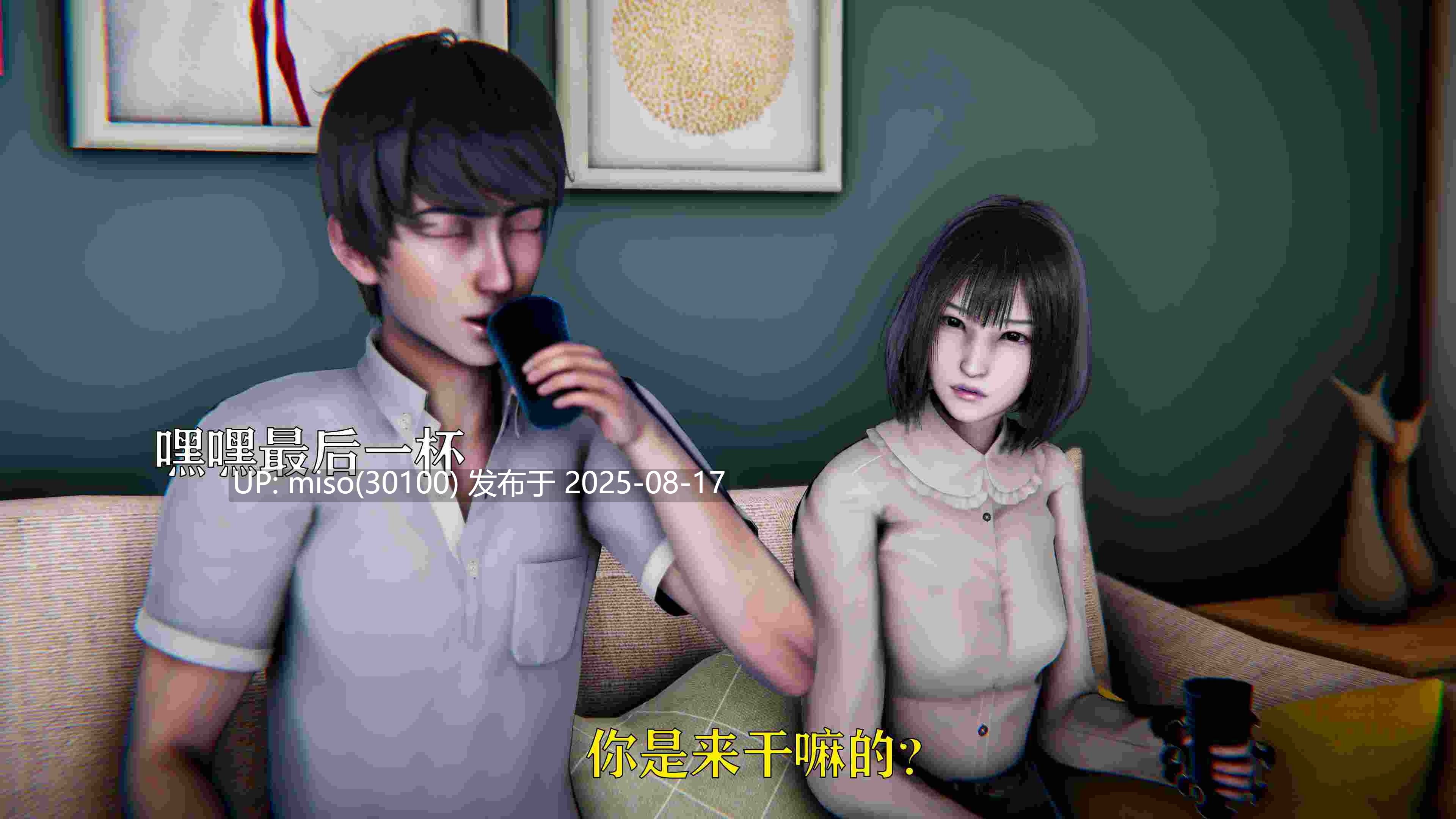 赛琳娜奥特曼01-02-第16张图片-萌站