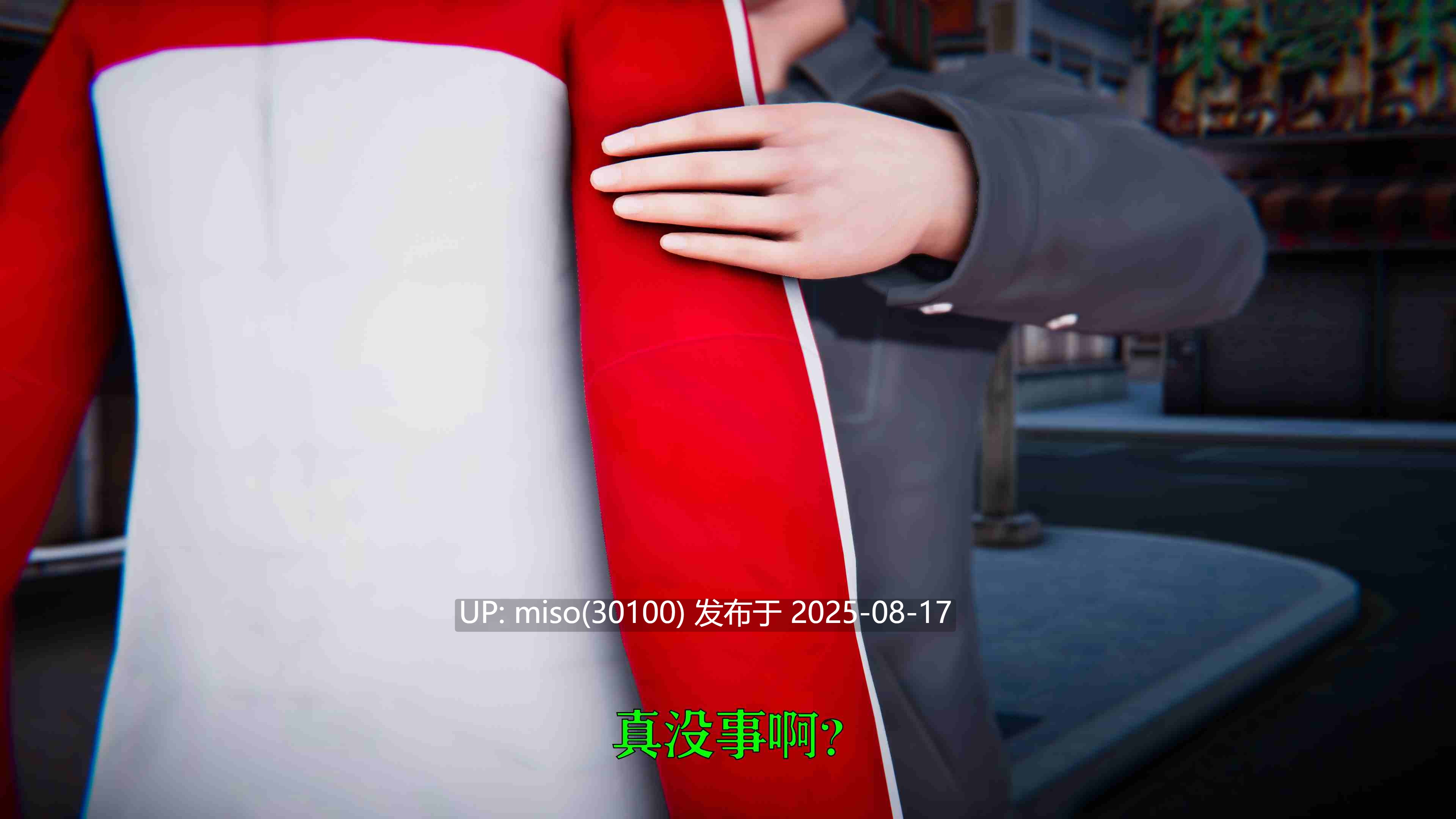 赛琳娜奥特曼01-02-第20张图片-萌站