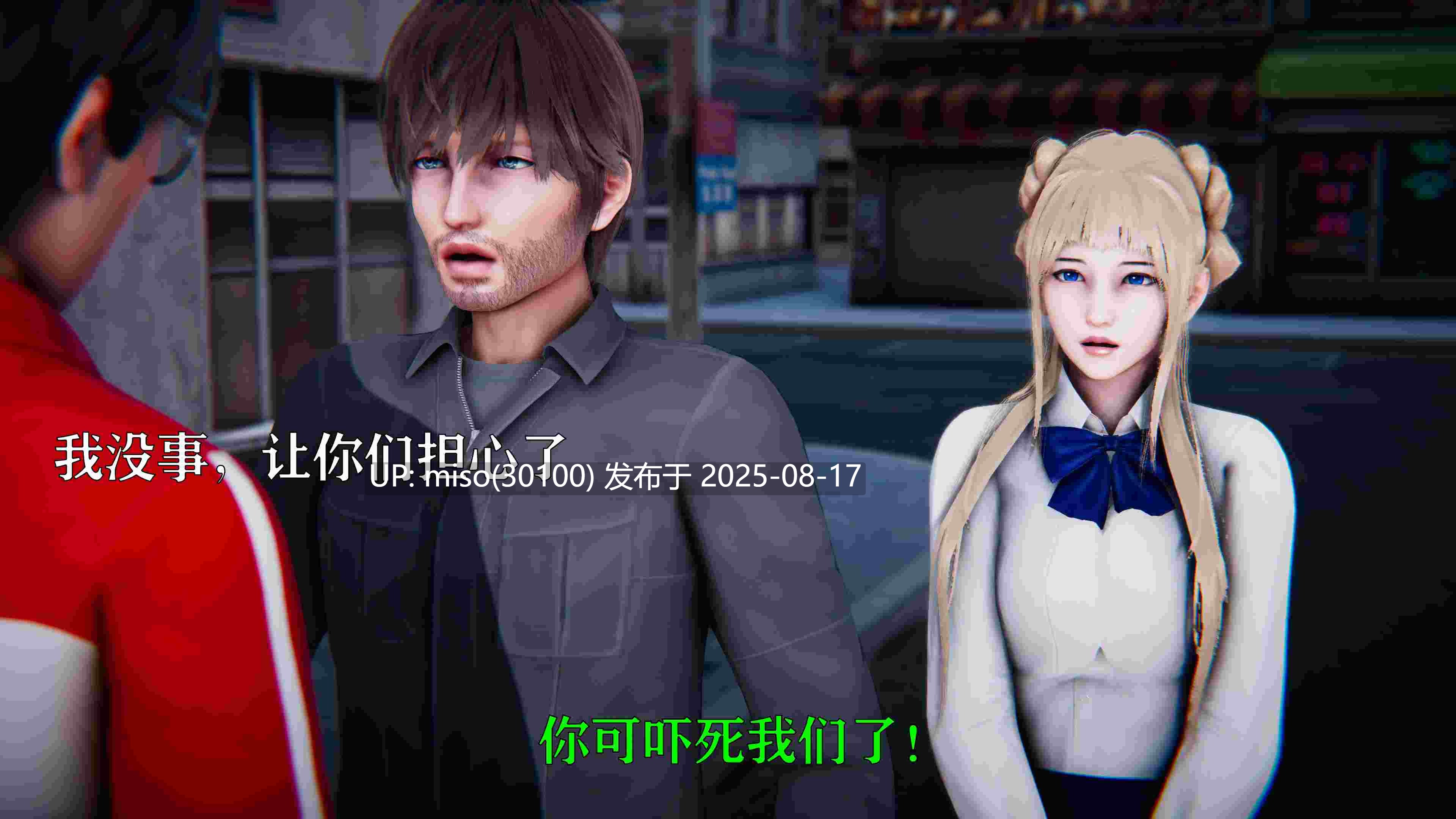 赛琳娜奥特曼01-02-第21张图片-萌站