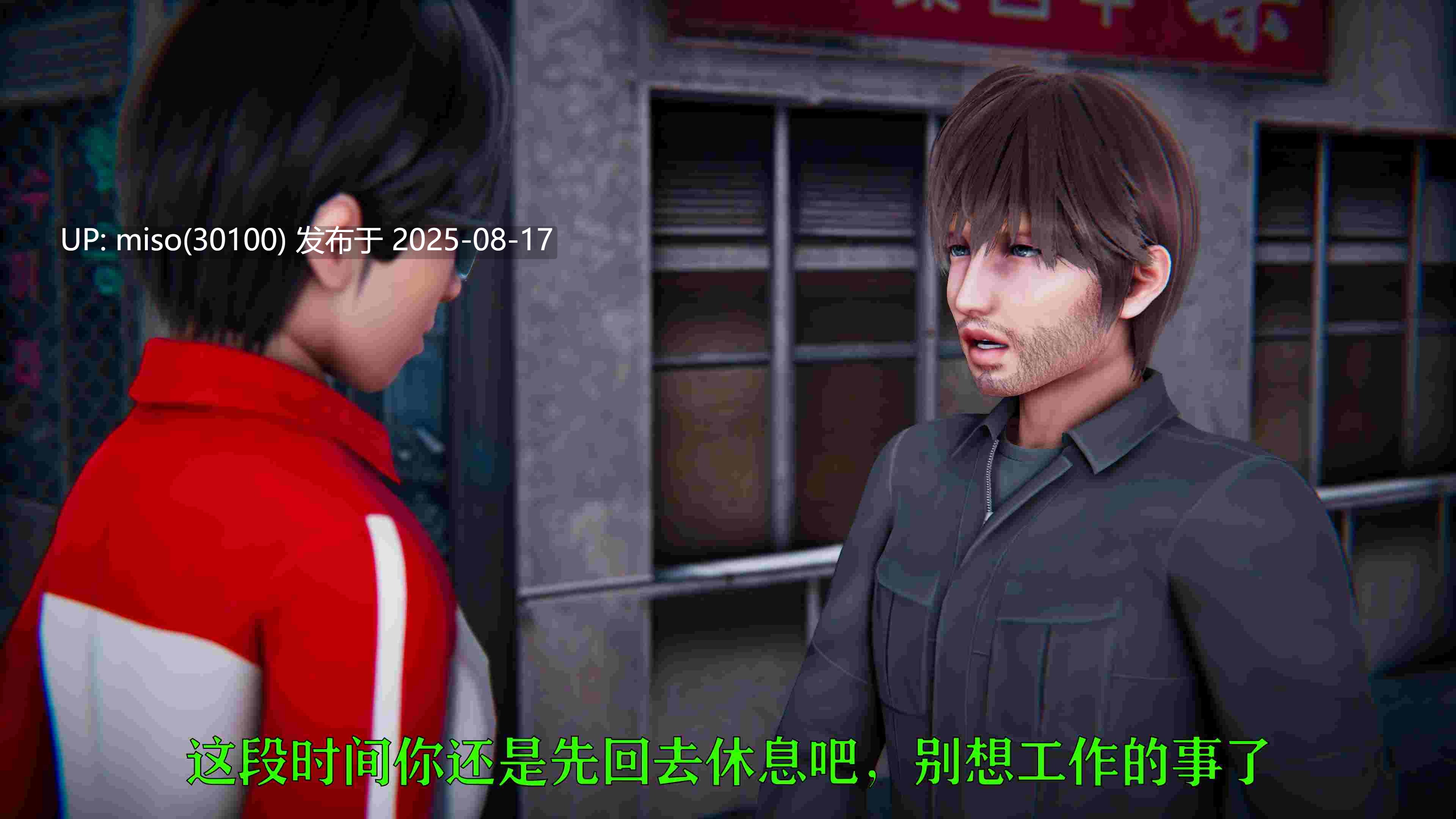 赛琳娜奥特曼01-02-第22张图片-萌站