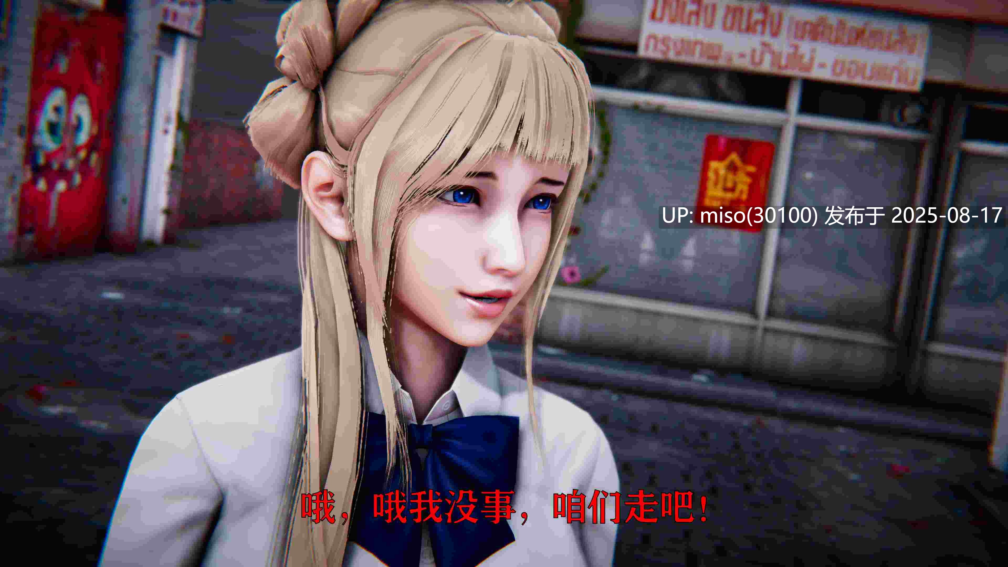 赛琳娜奥特曼01-02-第30张图片-萌站