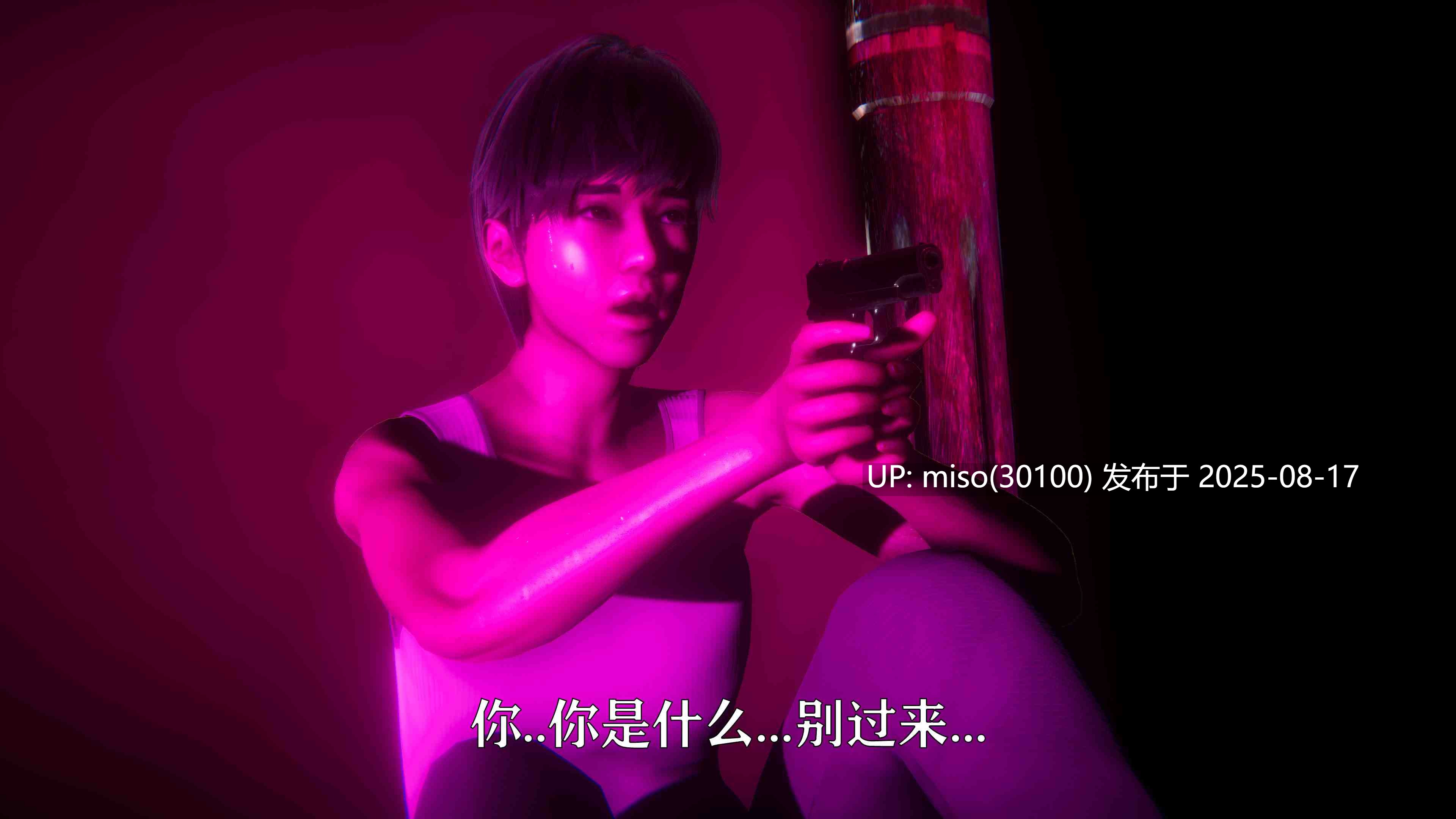 赛琳娜奥特曼01-02-第32张图片-萌站