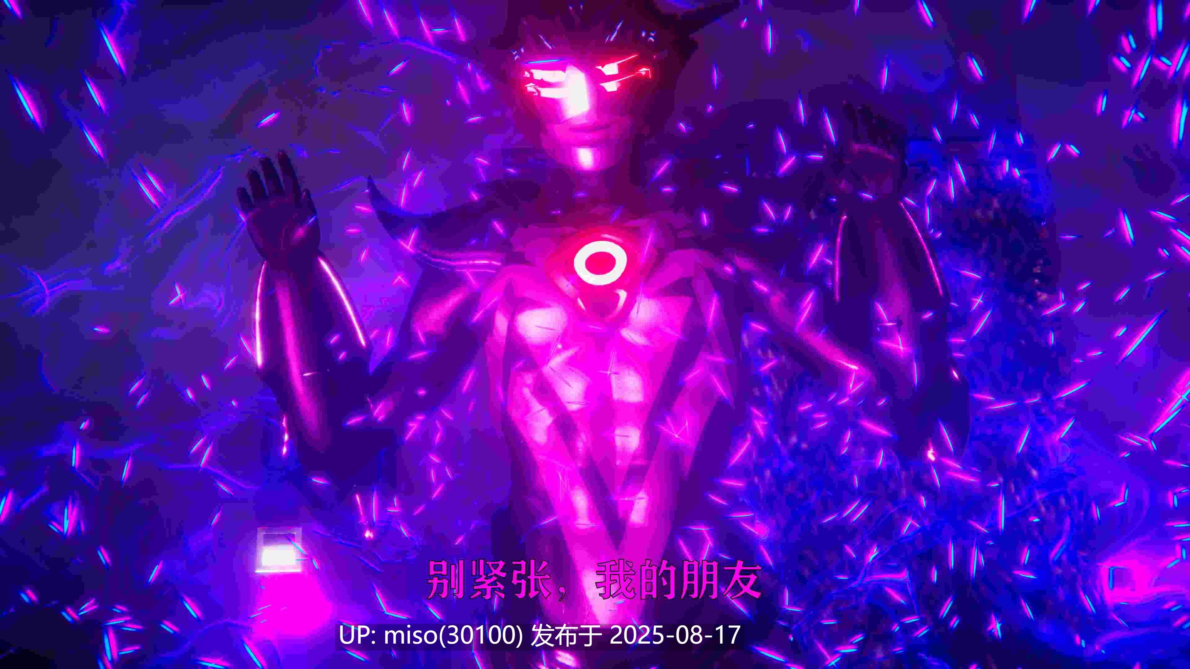 赛琳娜奥特曼01-02-第33张图片-萌站