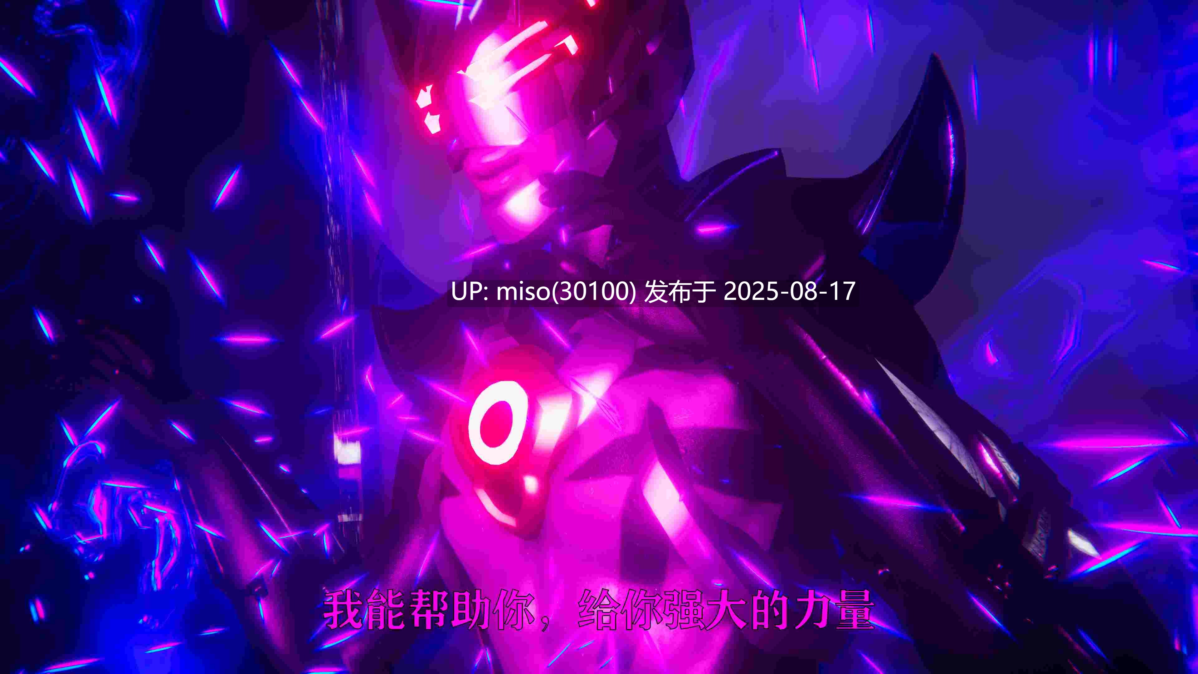 赛琳娜奥特曼01-02-第34张图片-萌站