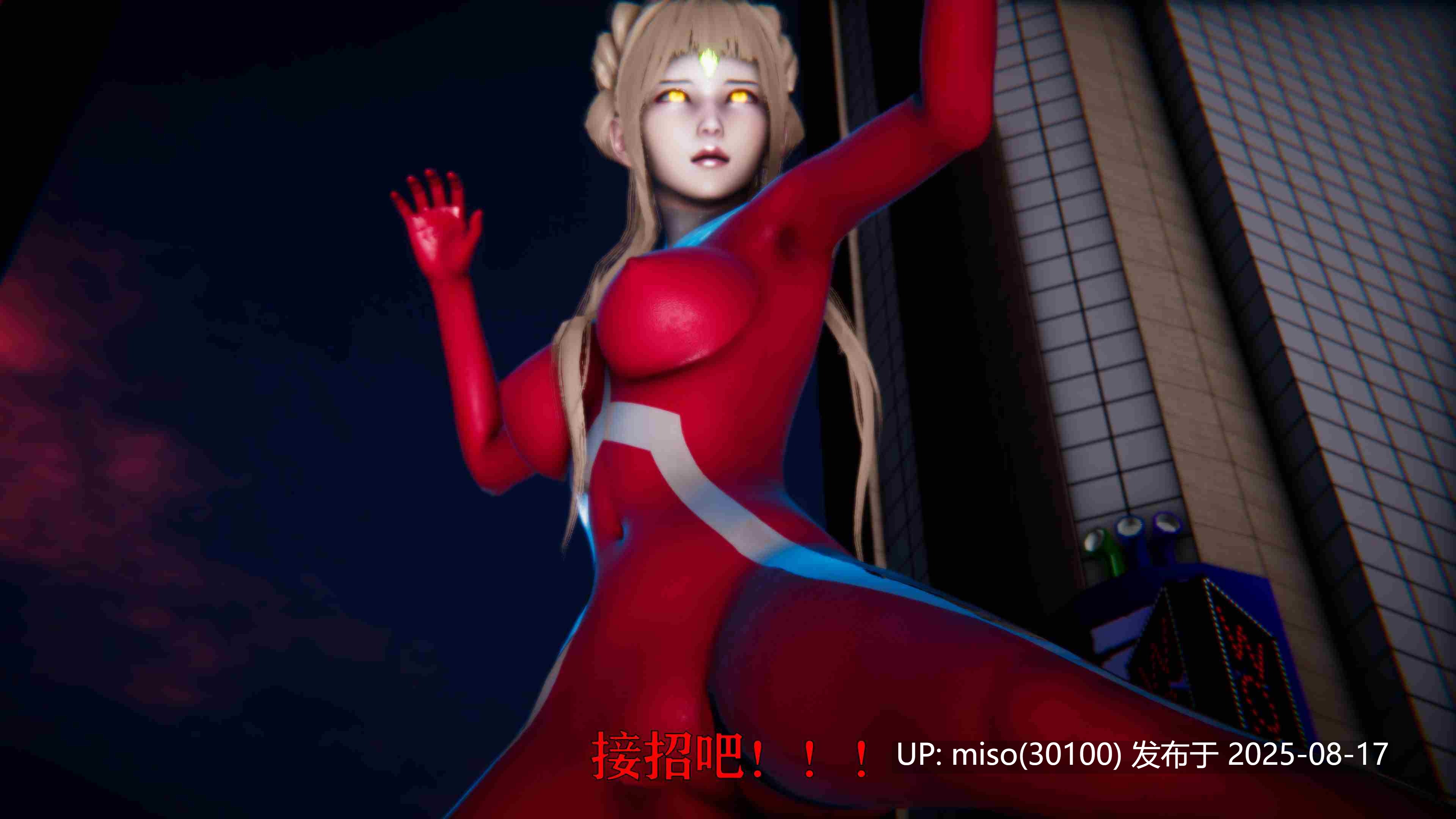 赛琳娜奥特曼01-02-第46张图片-萌站