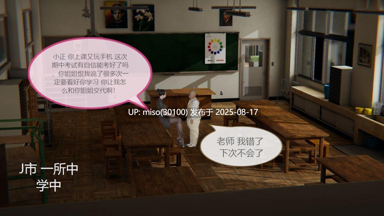 色灵系统1-10
