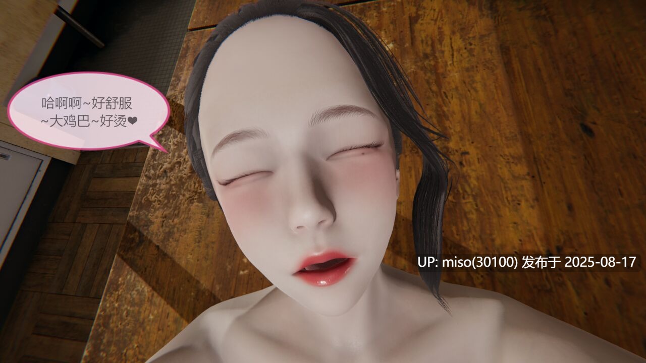 色灵系统1-10-第17张图片-萌站