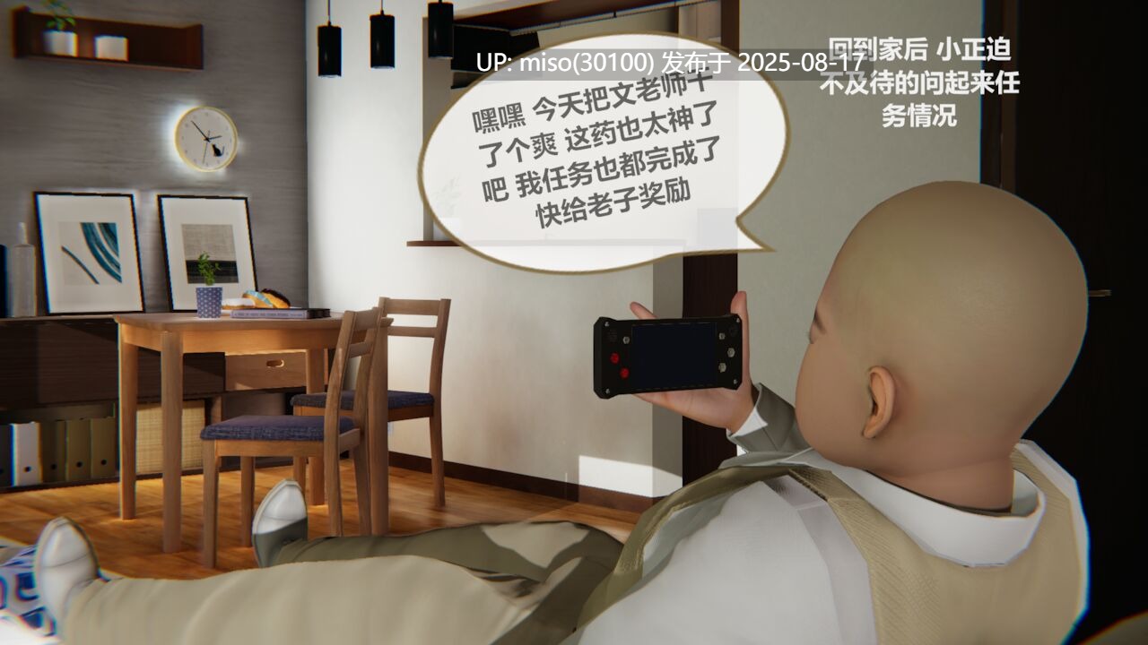 色灵系统1-10-第19张图片-萌站