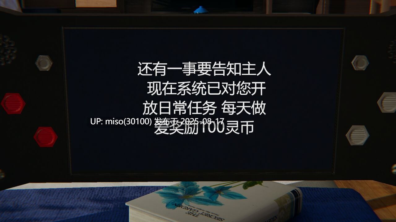 色灵系统1-10-第20张图片-萌站