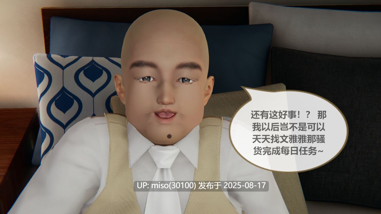 色灵系统1-10-第21张图片-萌站