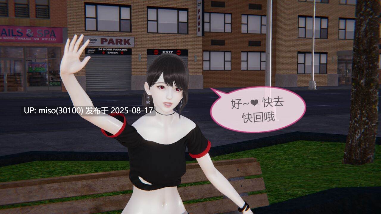 色灵系统1-10-第25张图片-萌站