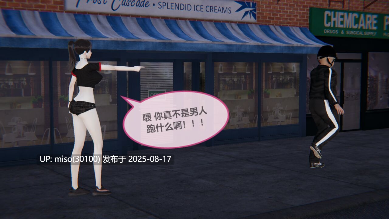 色灵系统1-10-第29张图片-萌站
