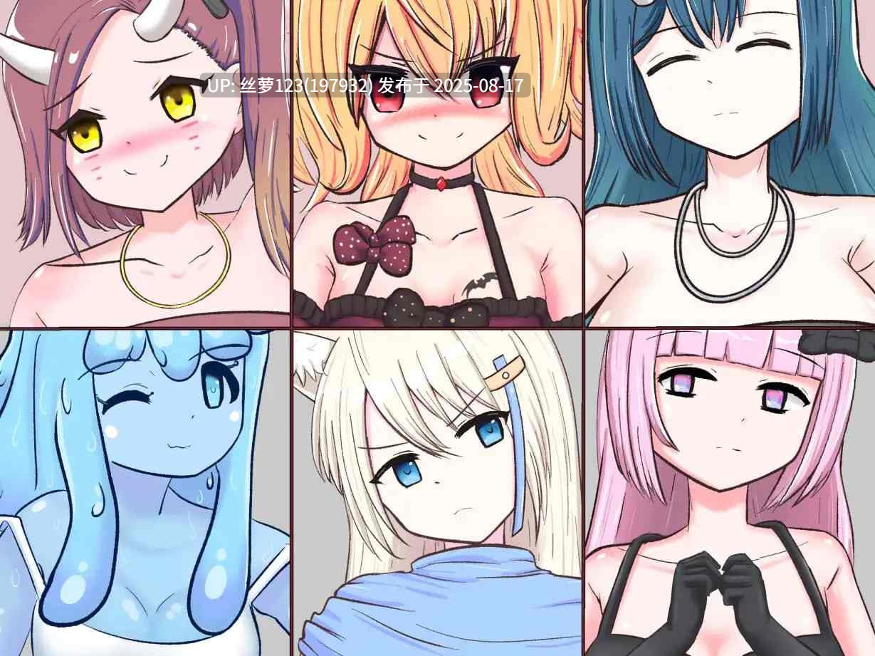 [RPG/PC]草莓吸血鬼(Strawberry Vampire)  版本：v1.2-第5张图片-萌站