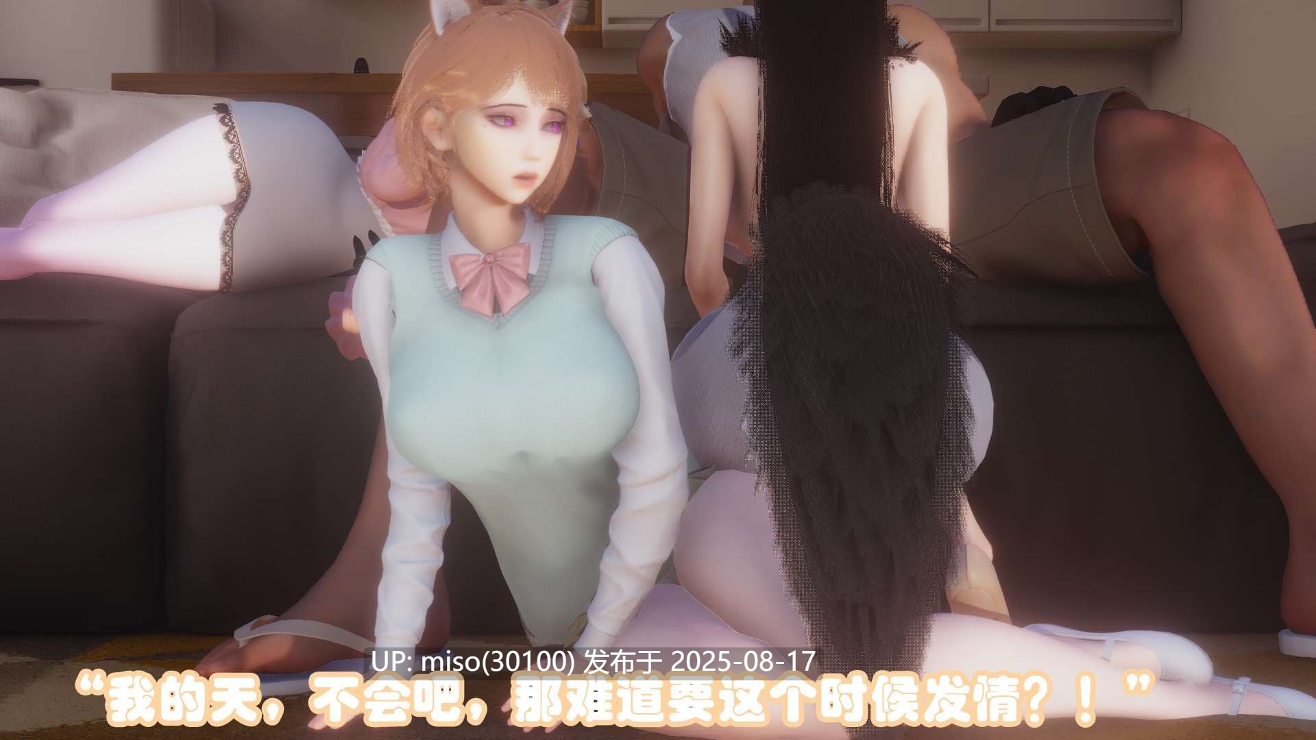 无稽之谈1-6-第2张图片-萌站