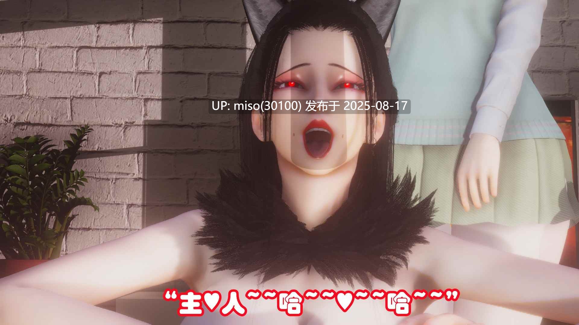 无稽之谈1-6-第6张图片-萌站