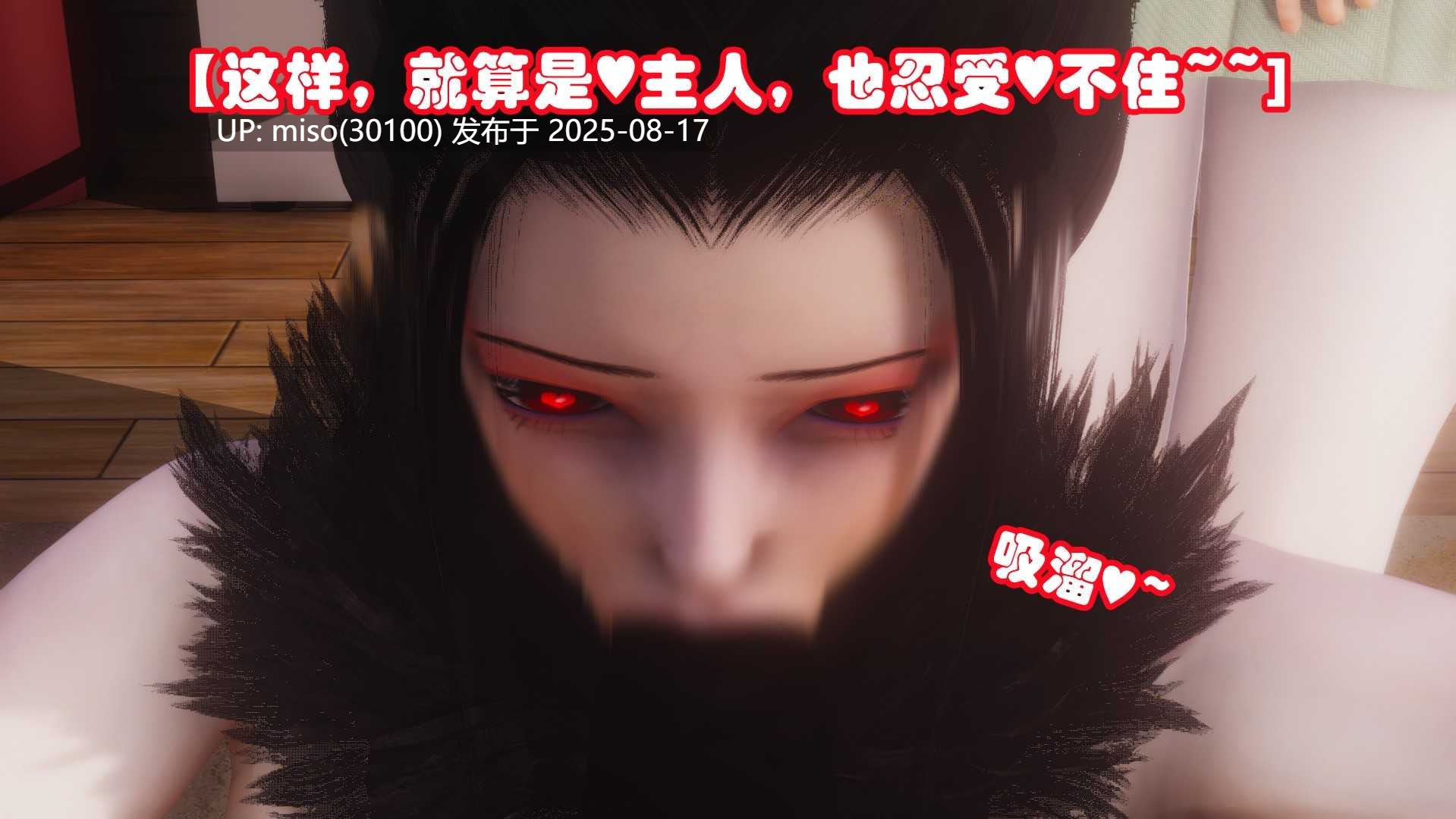 无稽之谈1-6-第9张图片-萌站