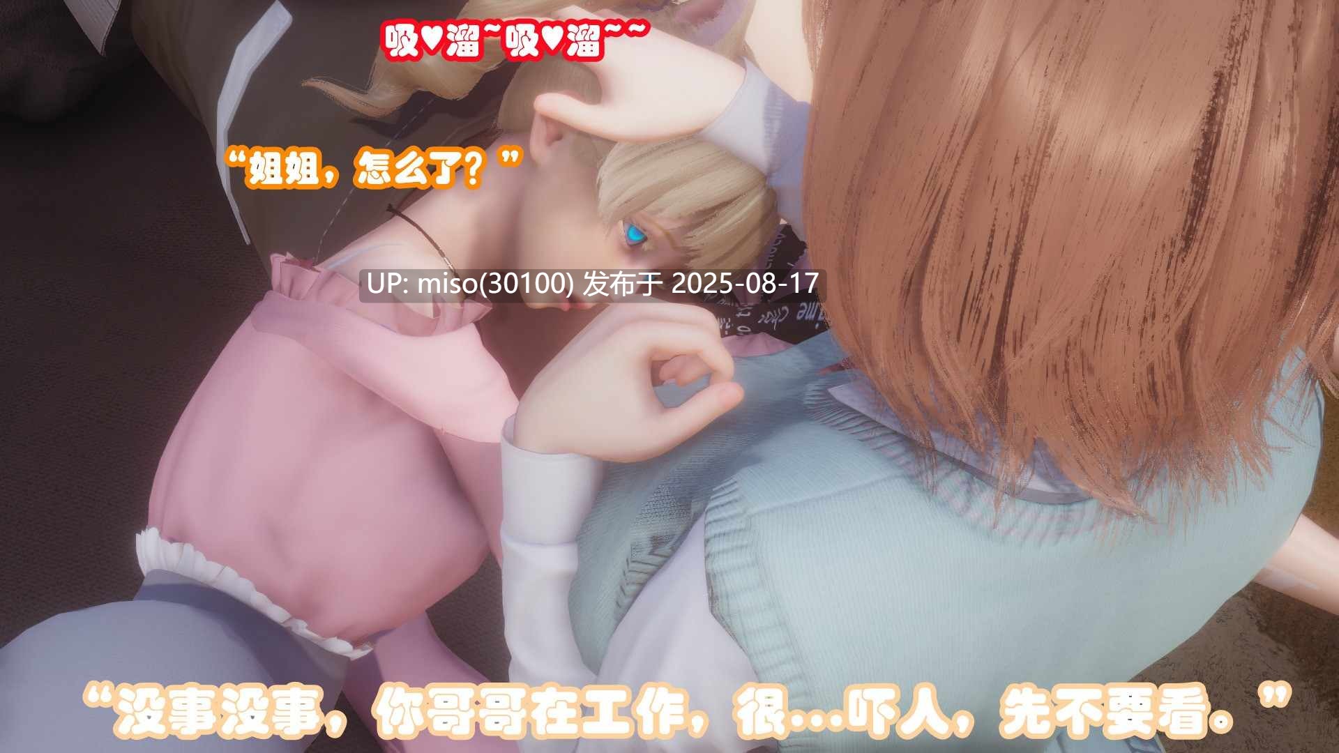 无稽之谈1-6-第11张图片-萌站