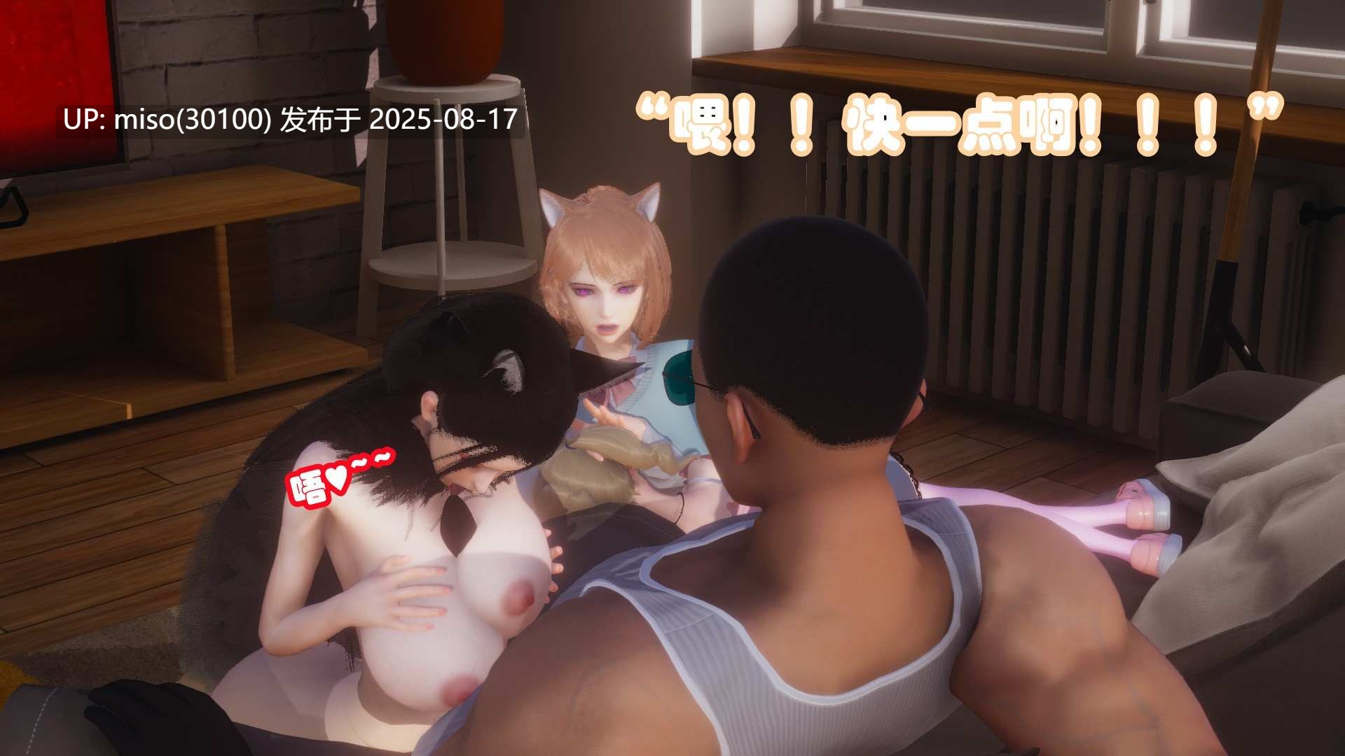 无稽之谈1-6-第12张图片-萌站