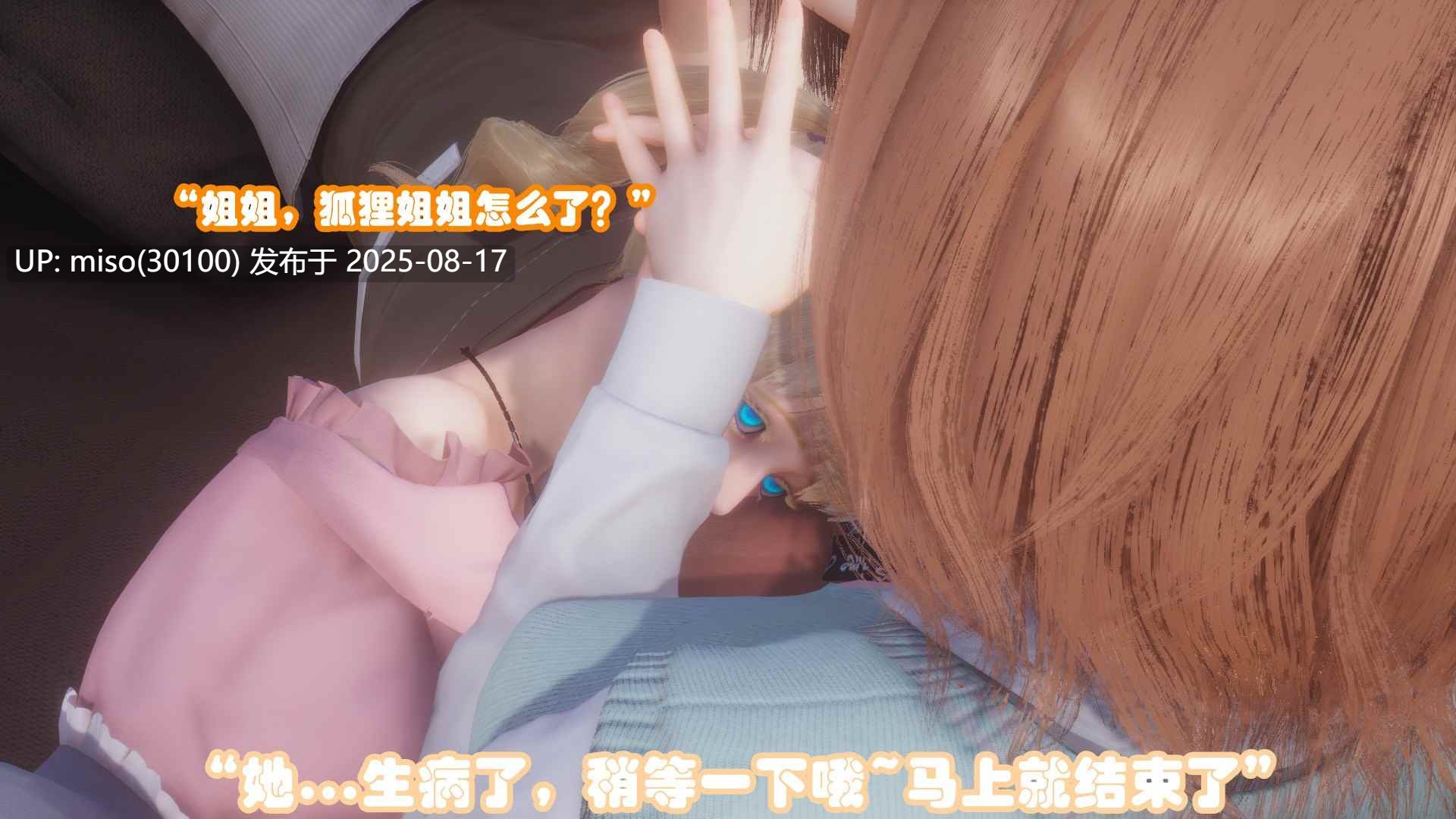 无稽之谈1-6-第13张图片-萌站
